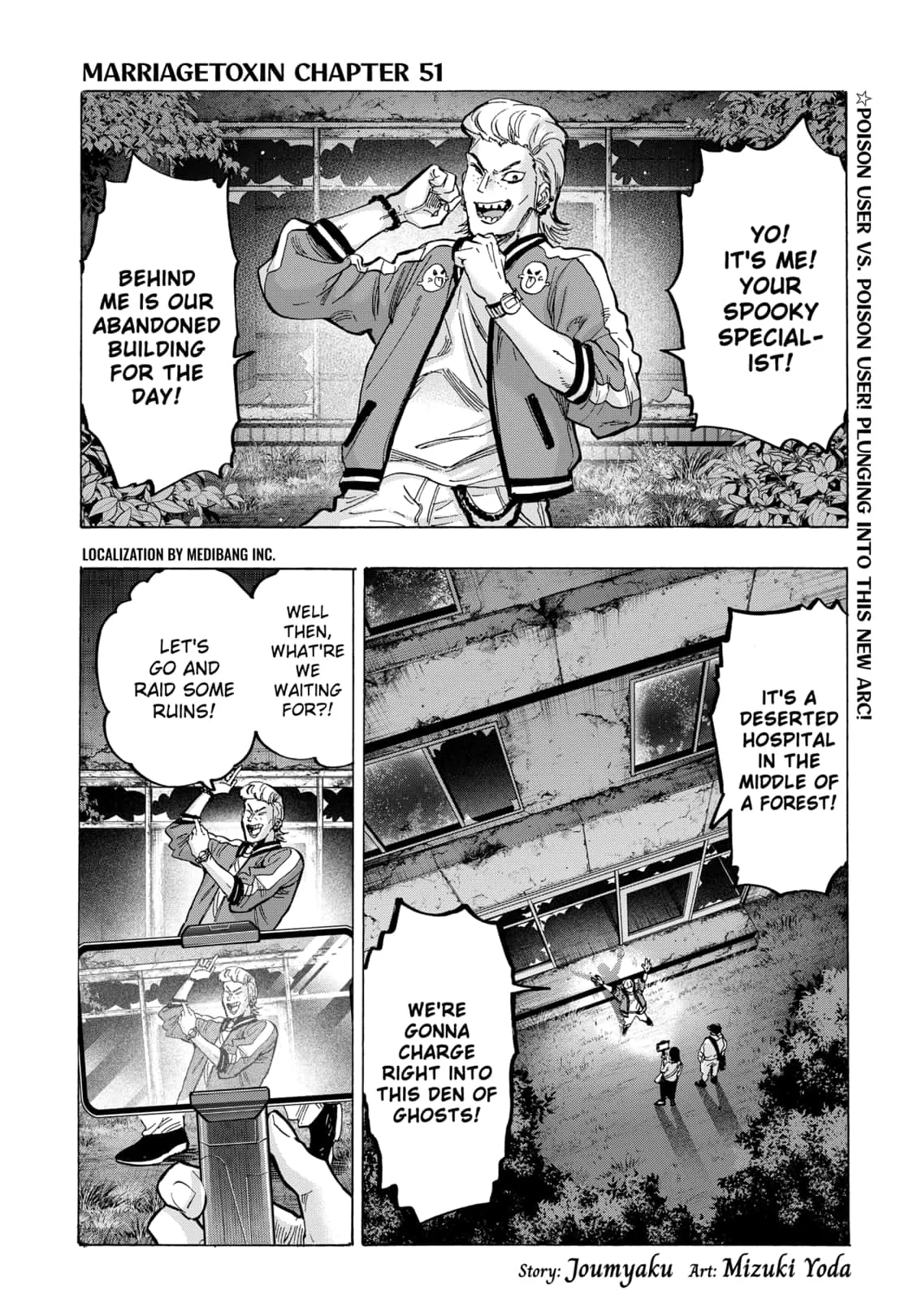 Read MARRIAGETOXIN (EN) Manga Online