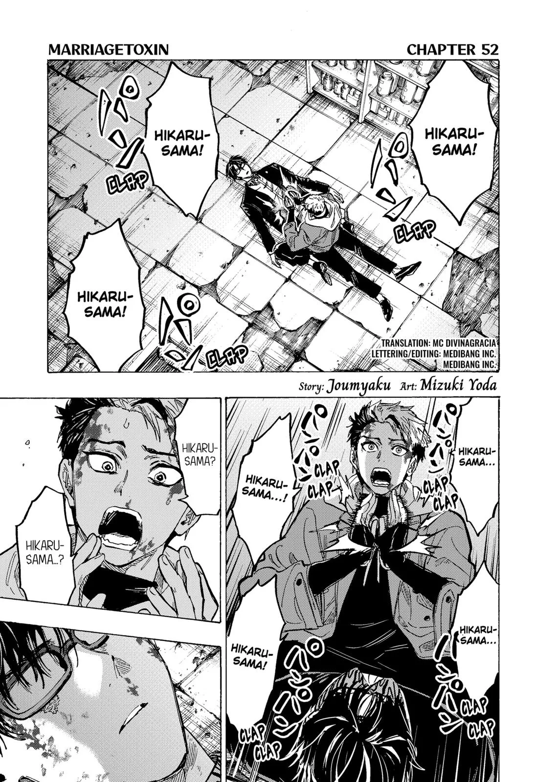 Read MARRIAGETOXIN (EN) Manga Online