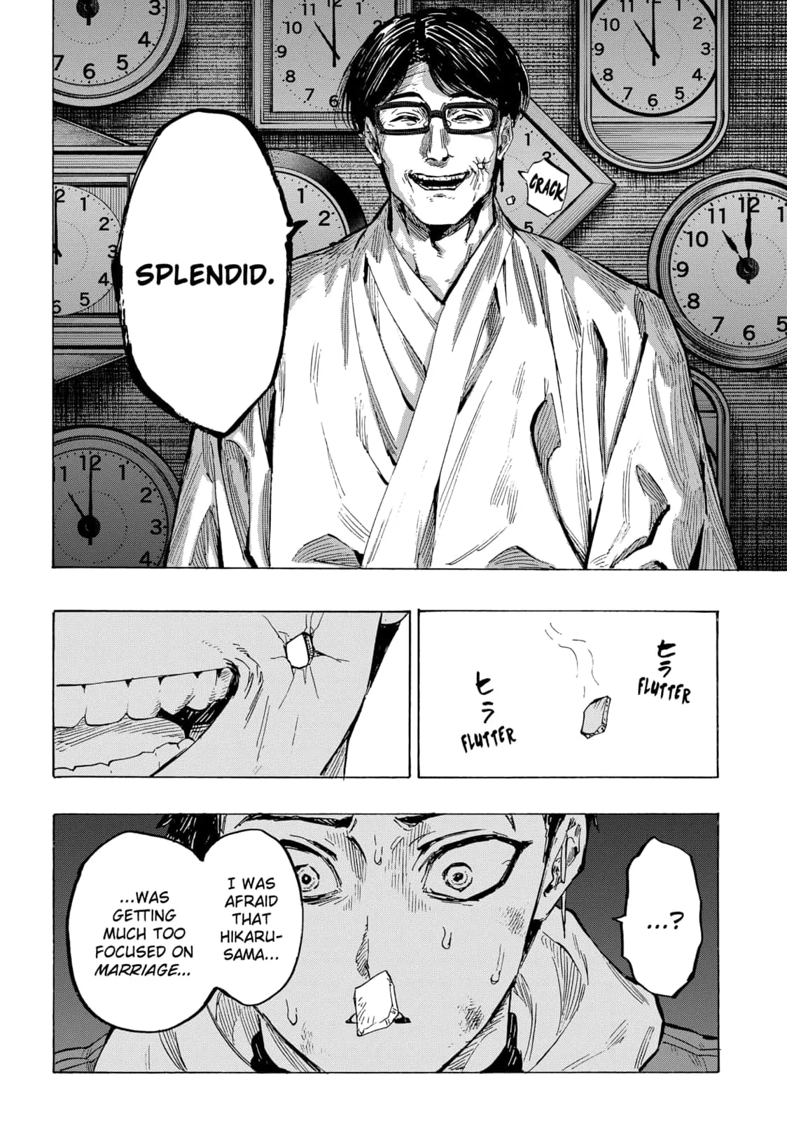 Read MARRIAGETOXIN (EN) Manga Online