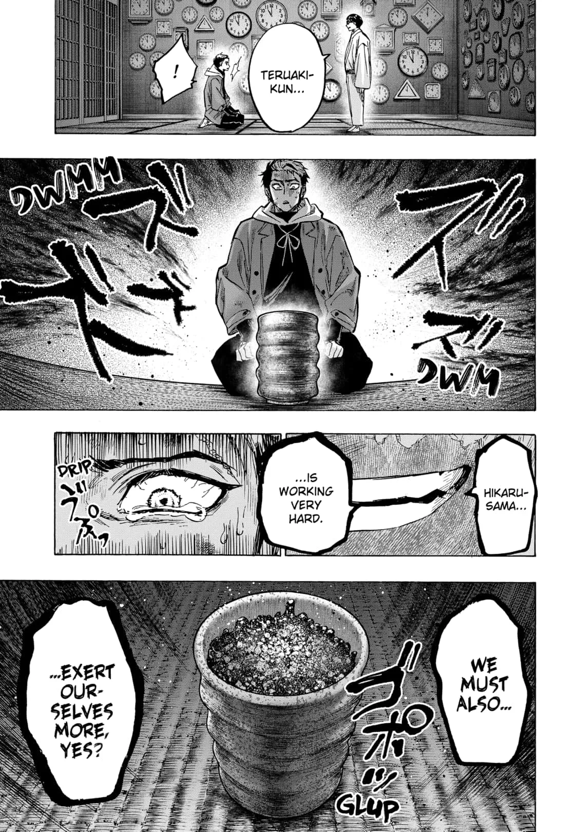Read MARRIAGETOXIN (EN) Manga Online