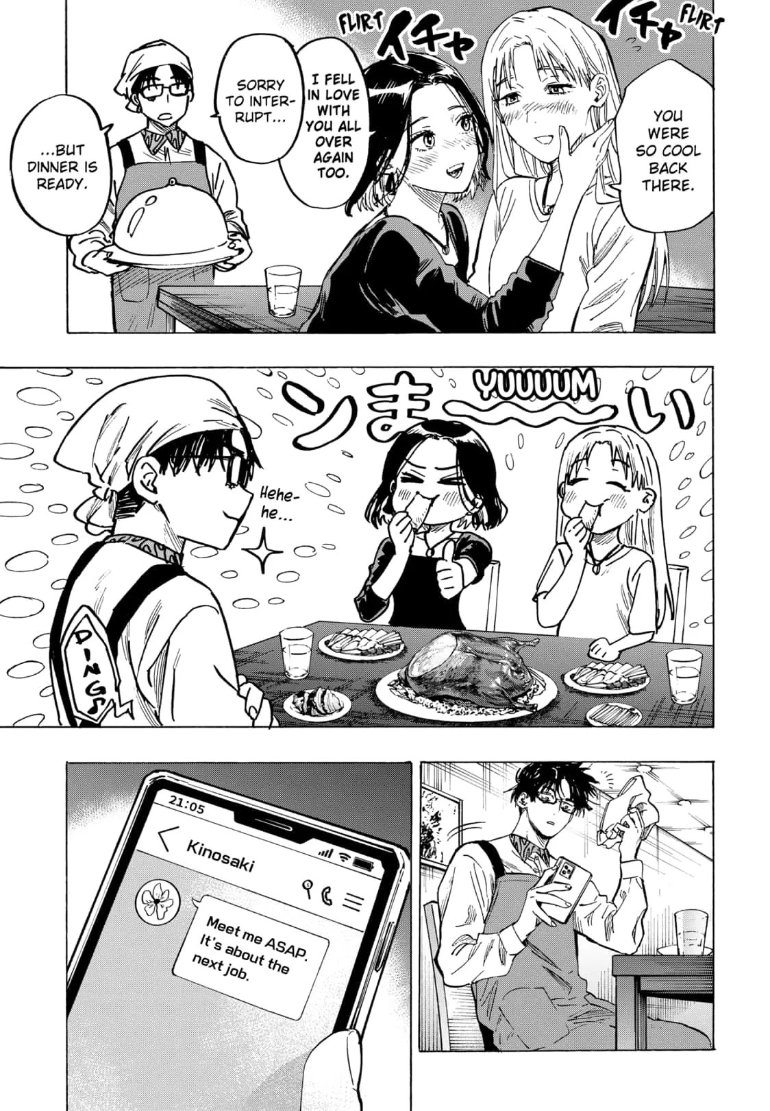 Read MARRIAGETOXIN (EN) Manga Online