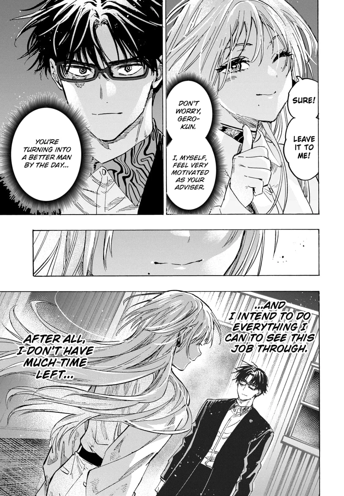 Read MARRIAGETOXIN (EN) Manga Online