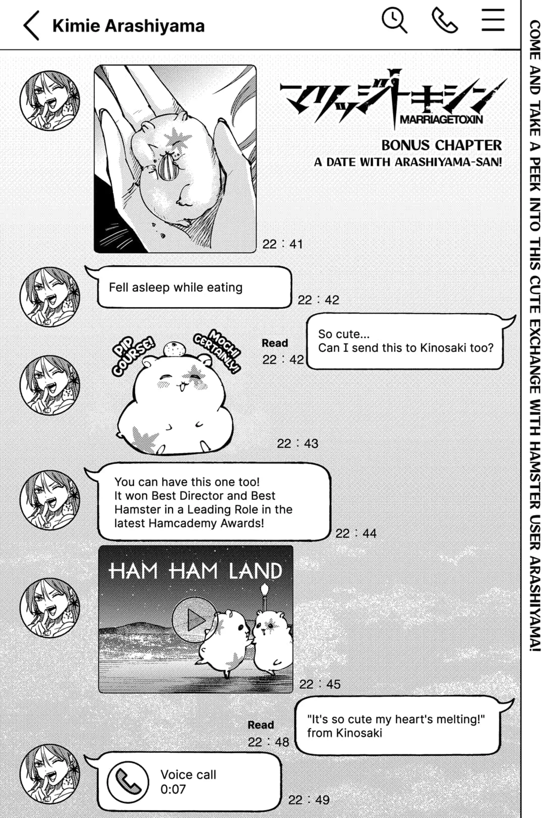 Read MARRIAGETOXIN (EN) Manga Online