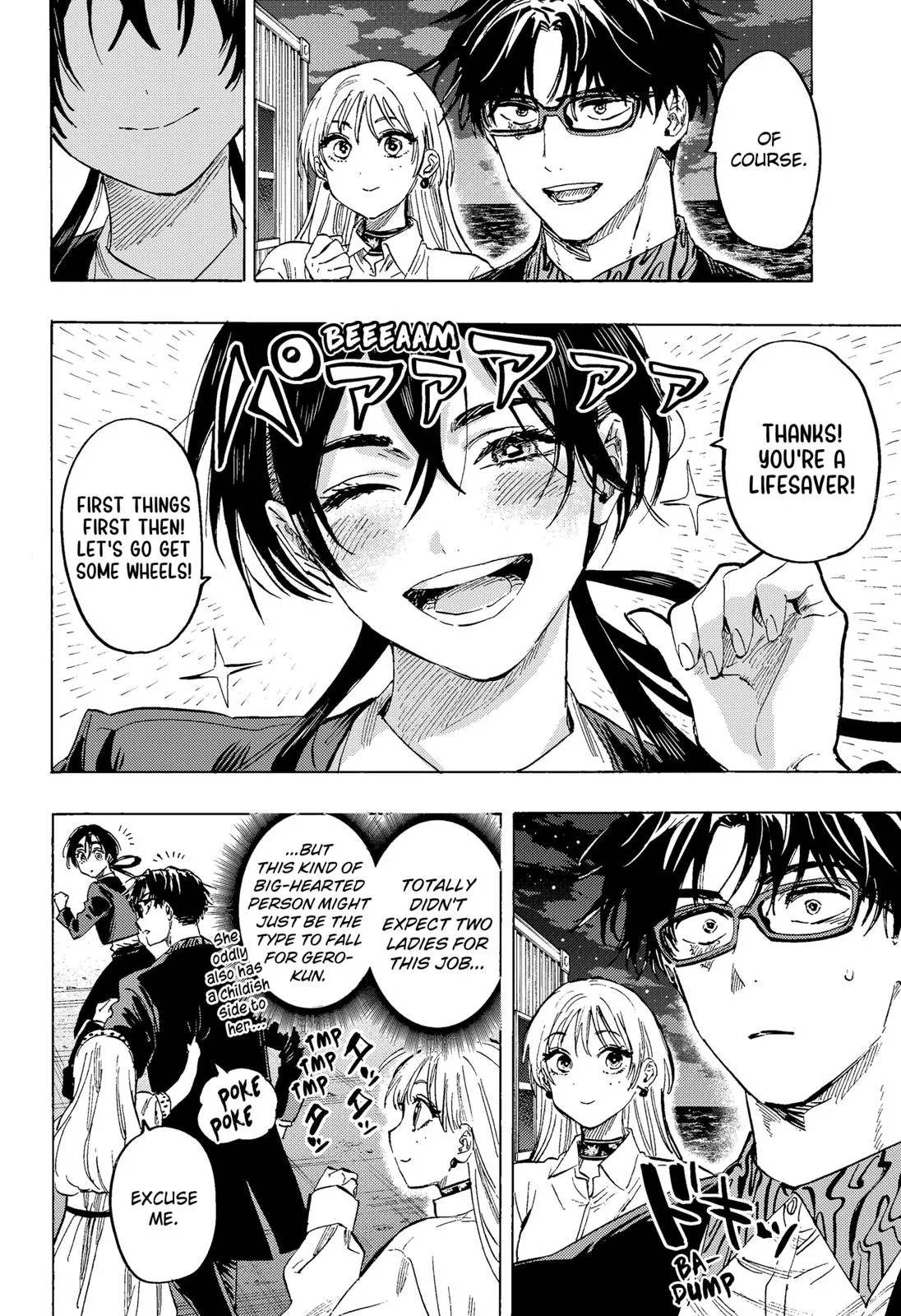 Read MARRIAGETOXIN (EN) Manga Online