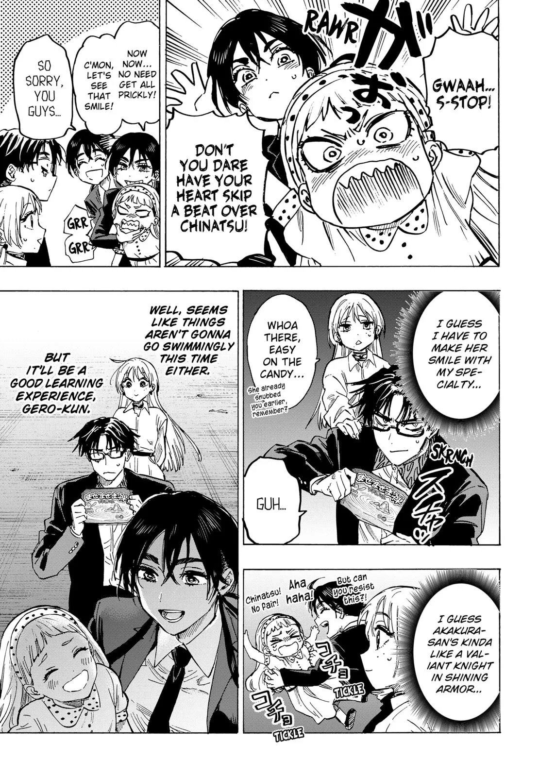 Read MARRIAGETOXIN (EN) Manga Online