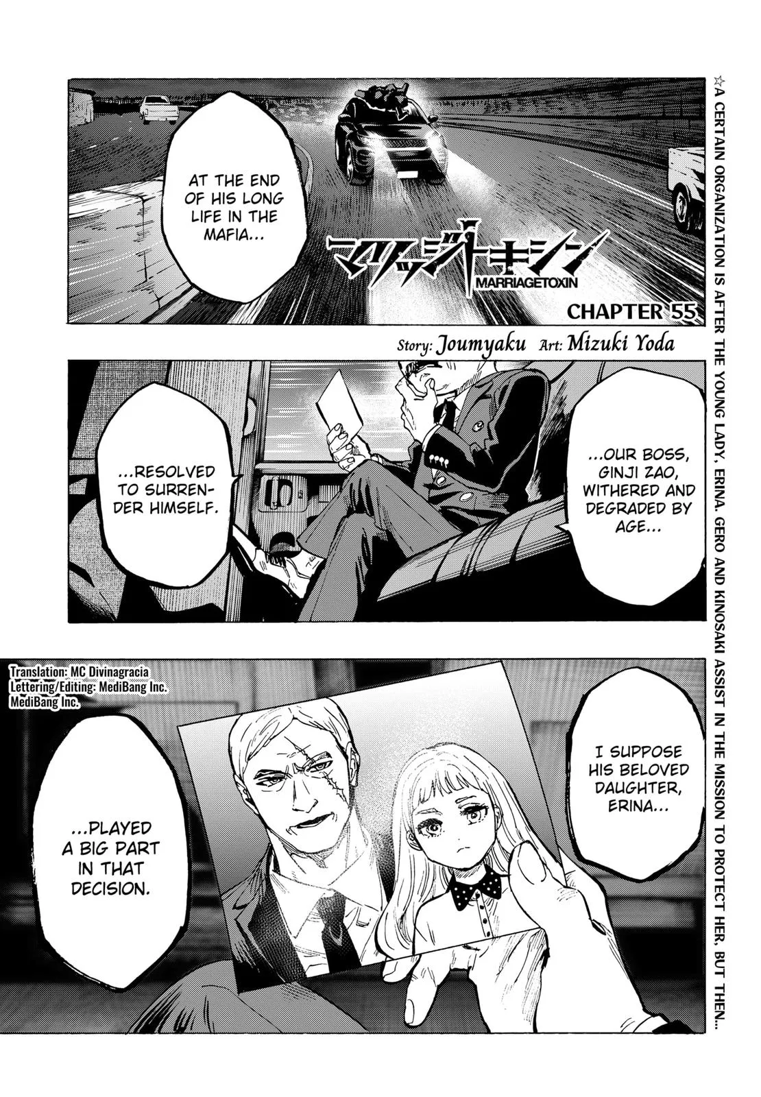 Read MARRIAGETOXIN (EN) Manga Online