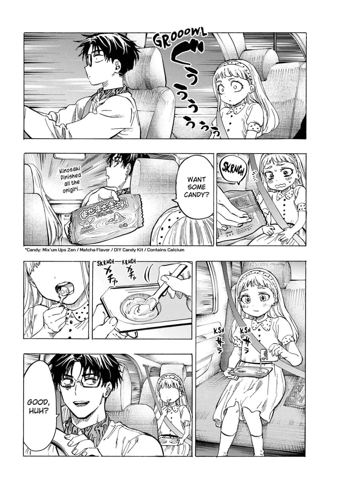 Read MARRIAGETOXIN (EN) Manga Online