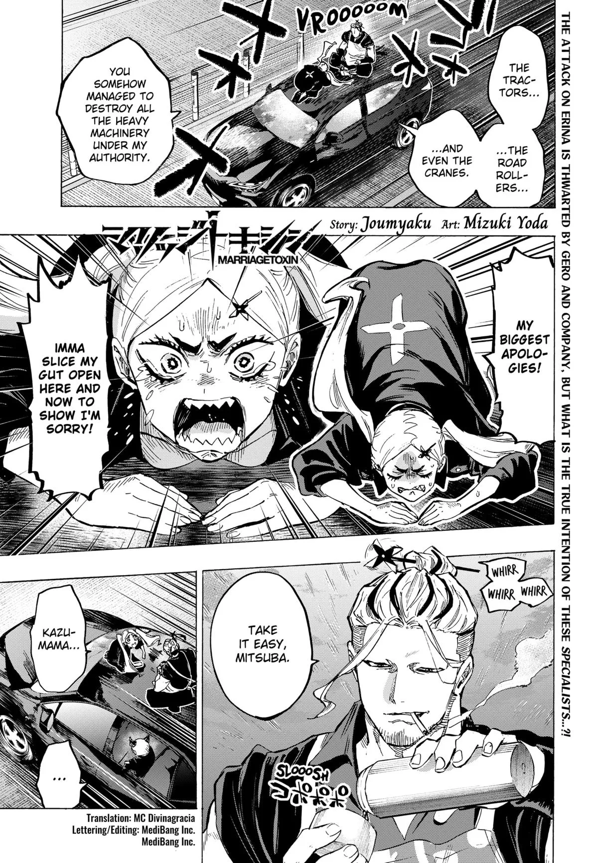 Read MARRIAGETOXIN (EN) Manga Online