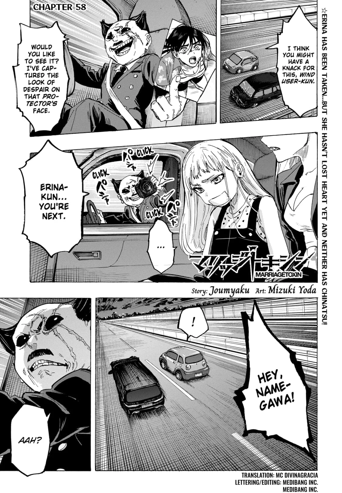 Read MARRIAGETOXIN (EN) Manga Online