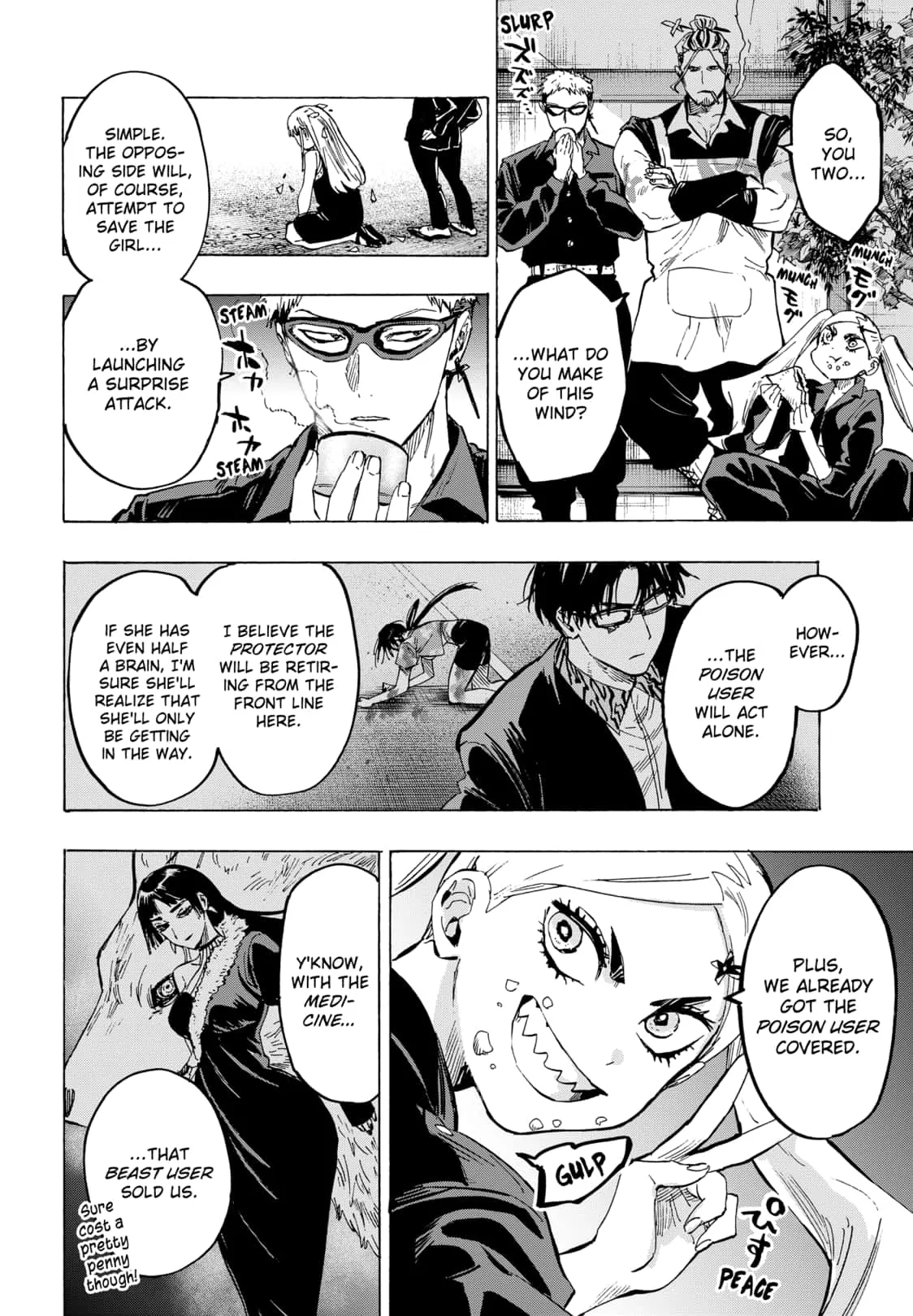 Read MARRIAGETOXIN (EN) Manga Online