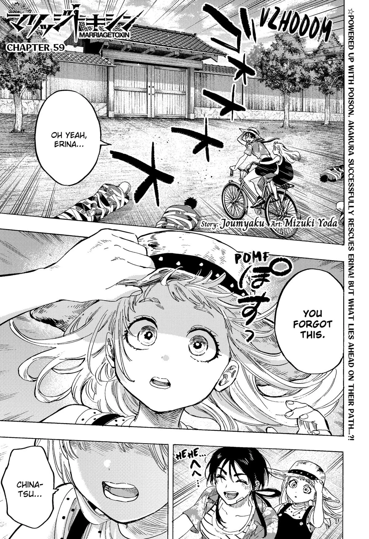 Read MARRIAGETOXIN (EN) Manga Online