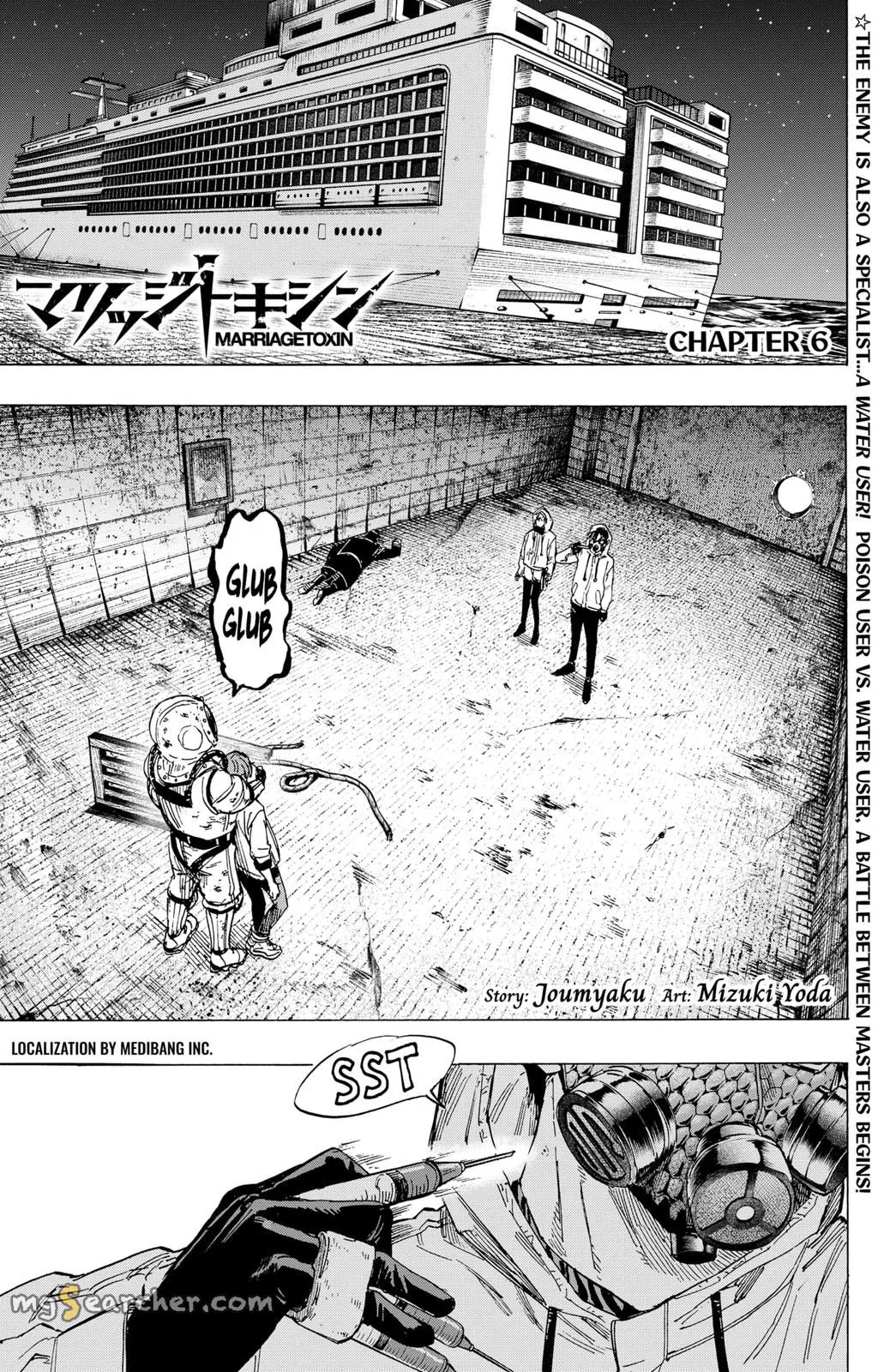 Read MARRIAGETOXIN (EN) Manga Online