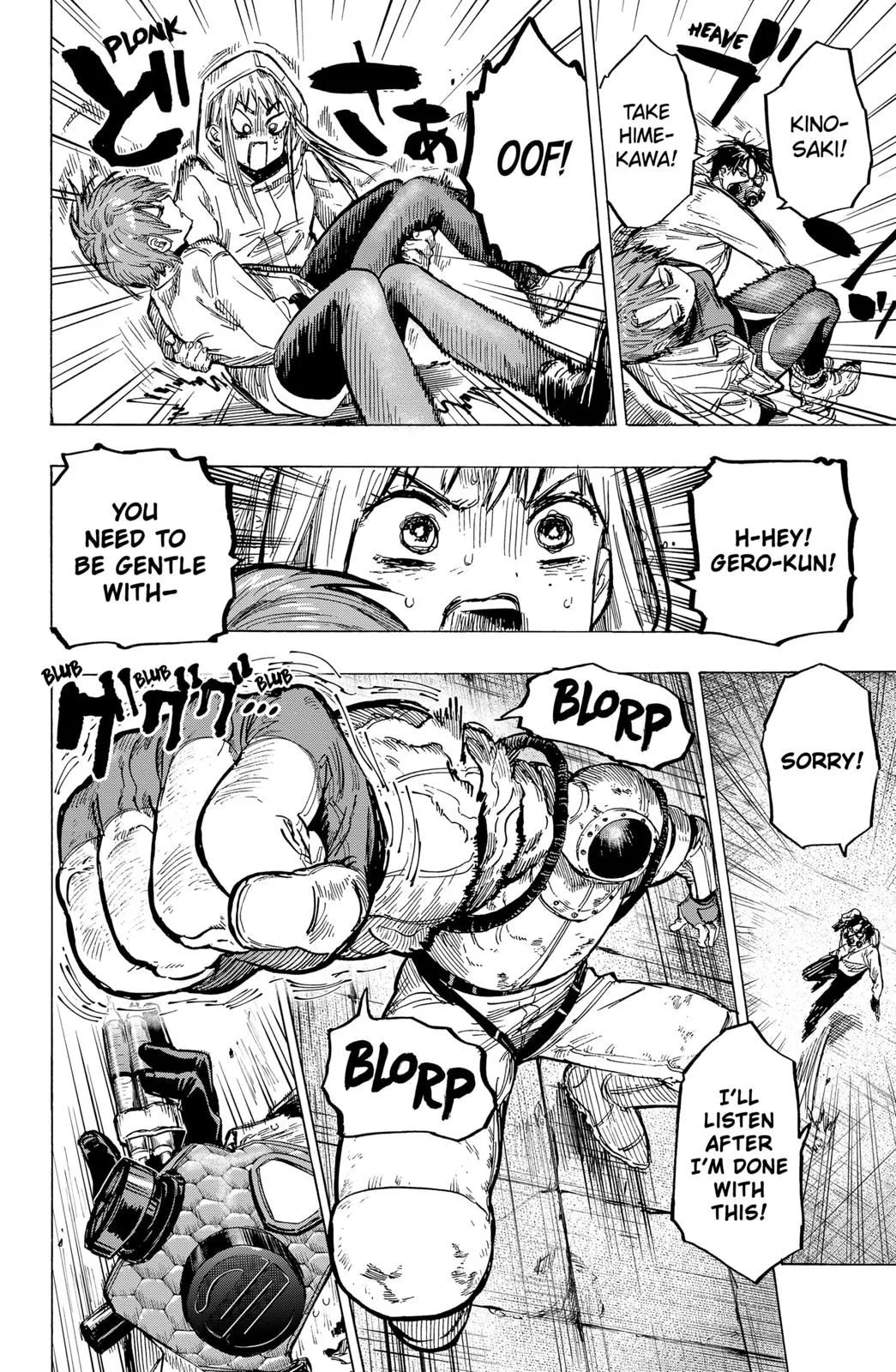 Read MARRIAGETOXIN (EN) Manga Online