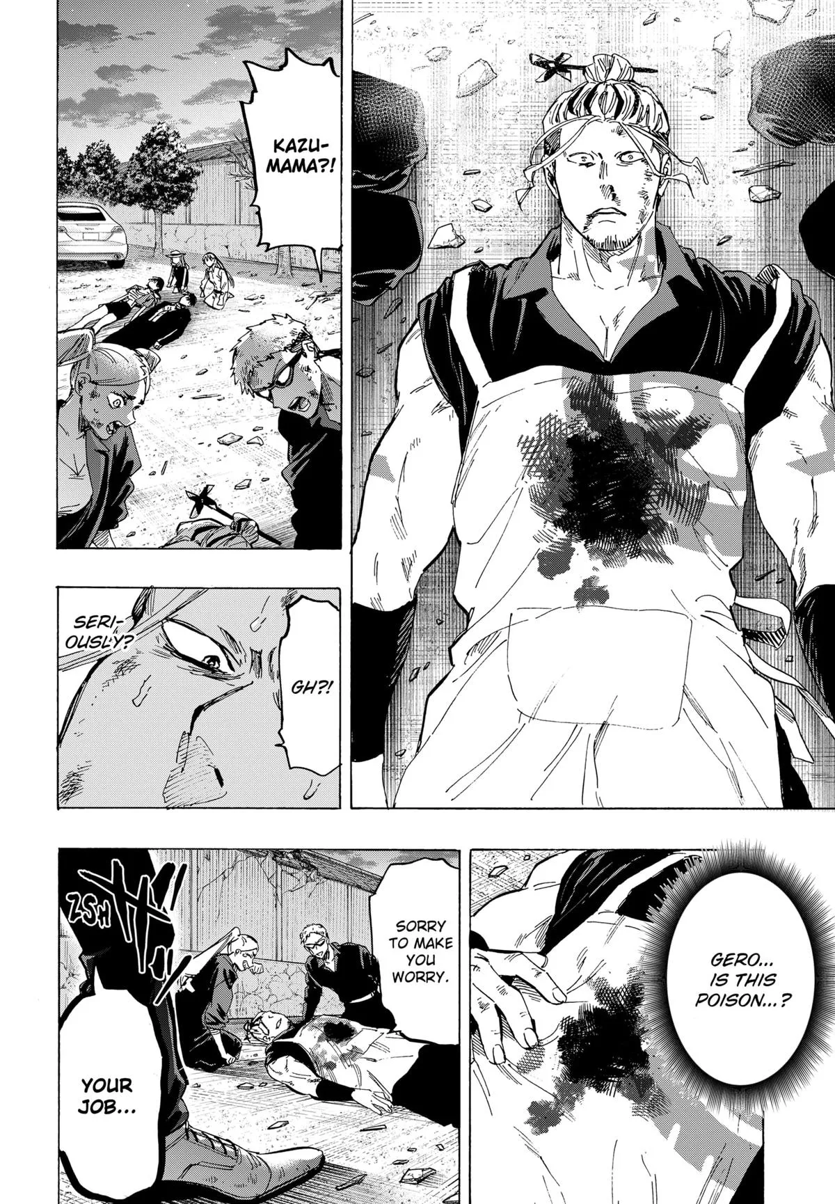 Read MARRIAGETOXIN (EN) Manga Online