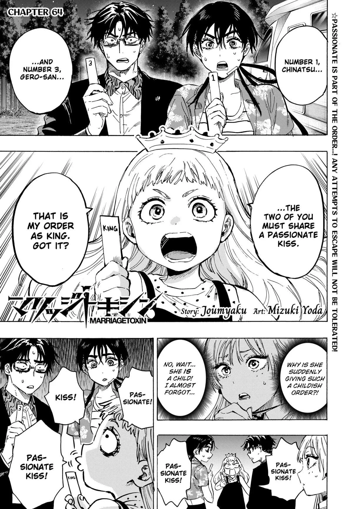 Read MARRIAGETOXIN (EN) Manga Online