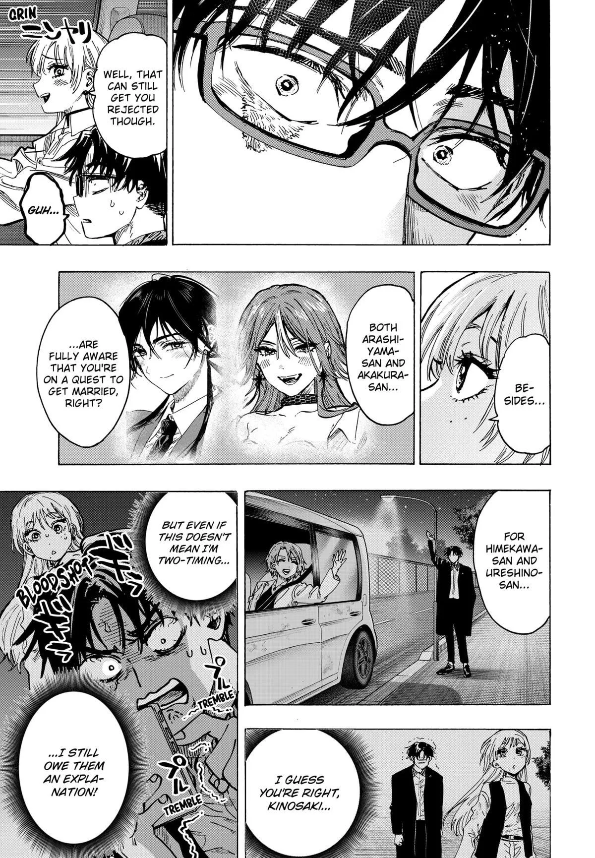 Read MARRIAGETOXIN (EN) Manga Online