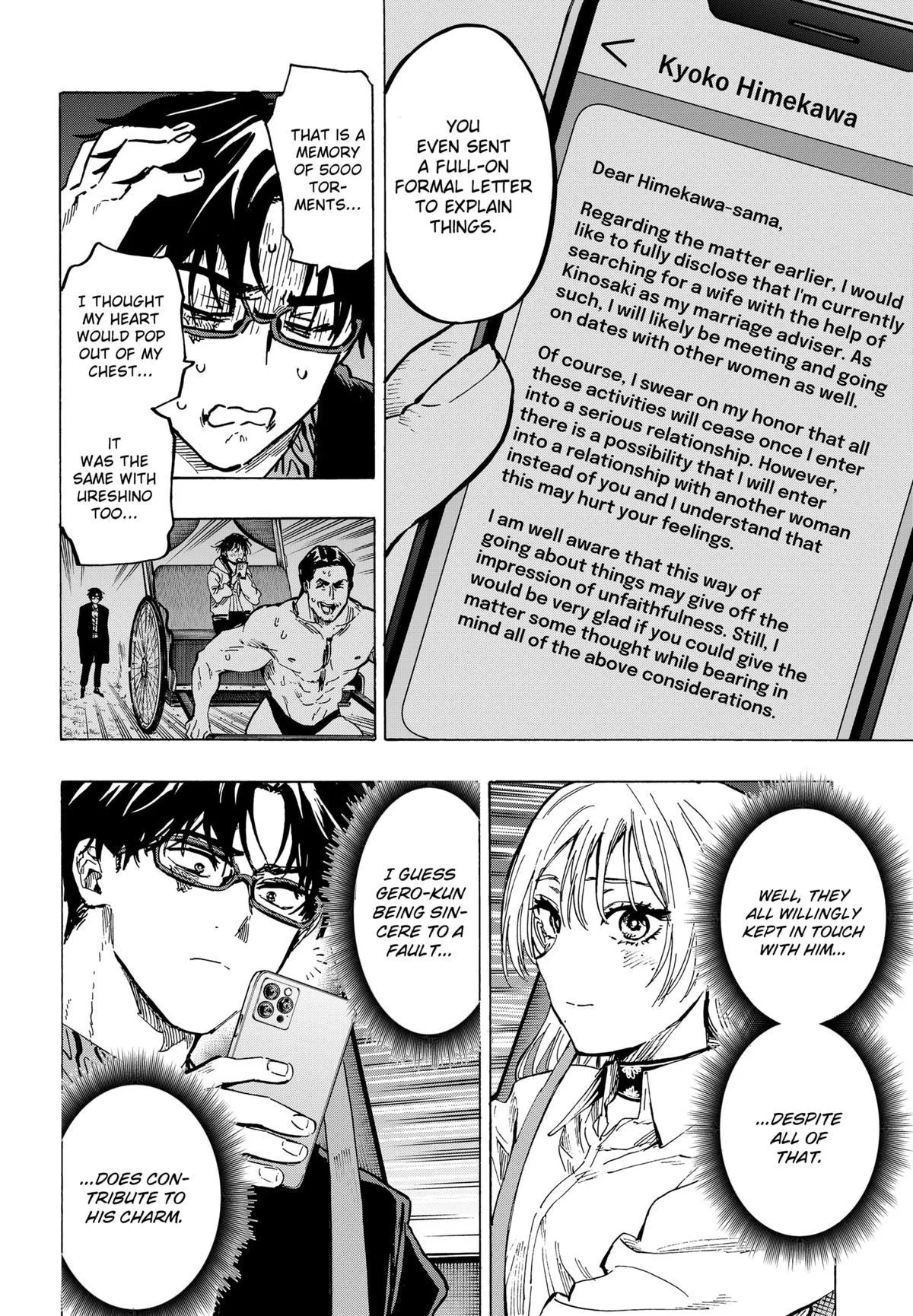 Read MARRIAGETOXIN (EN) Manga Online