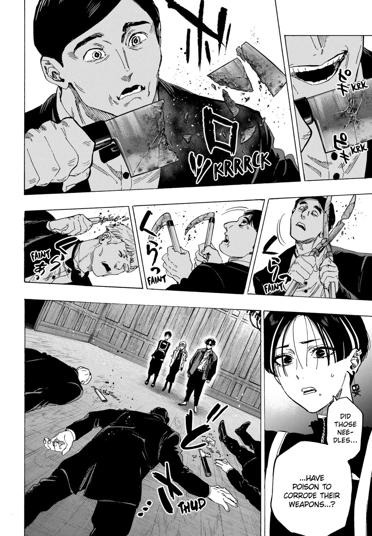 Read MARRIAGETOXIN (EN) Manga Online