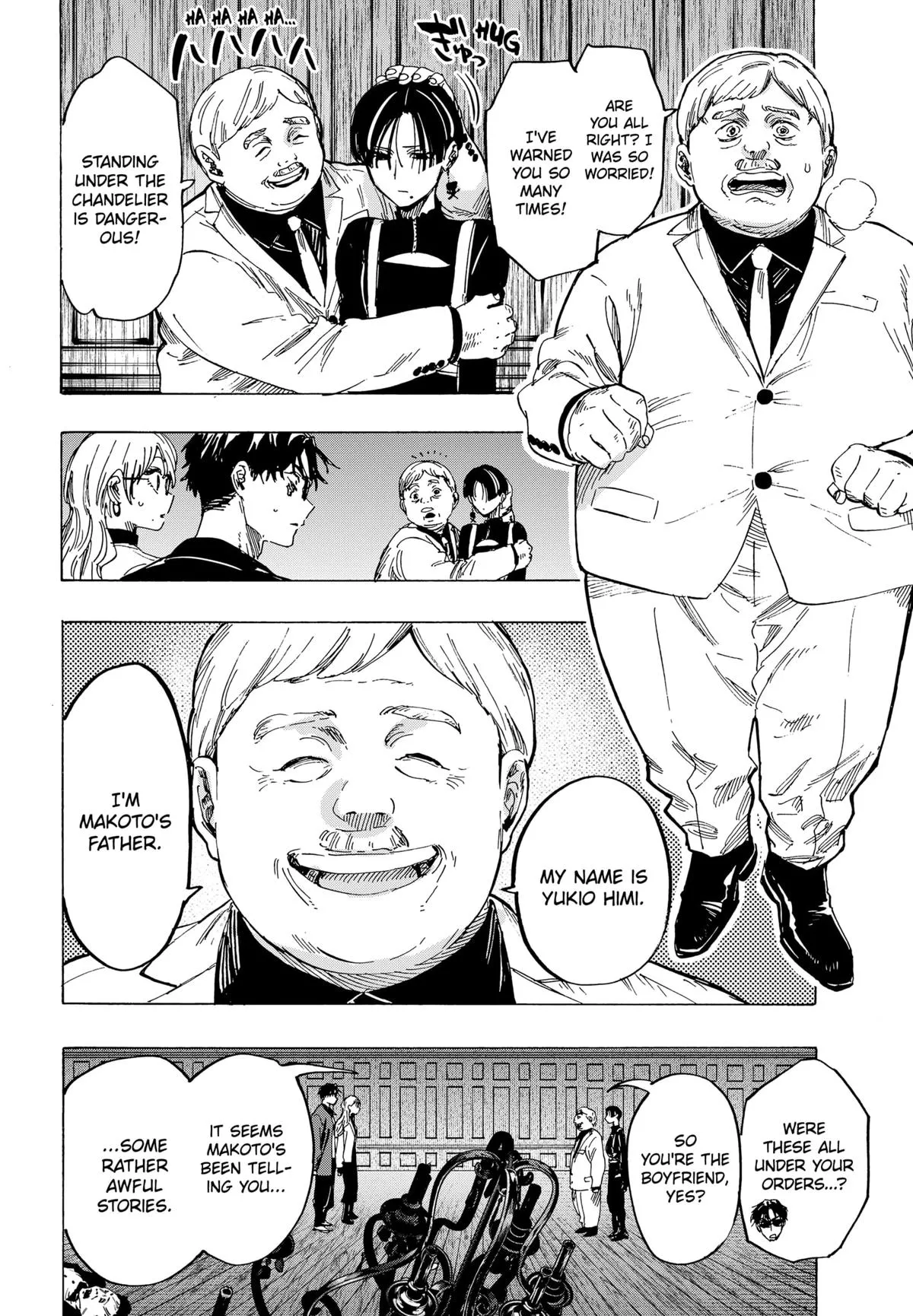 Read MARRIAGETOXIN (EN) Manga Online