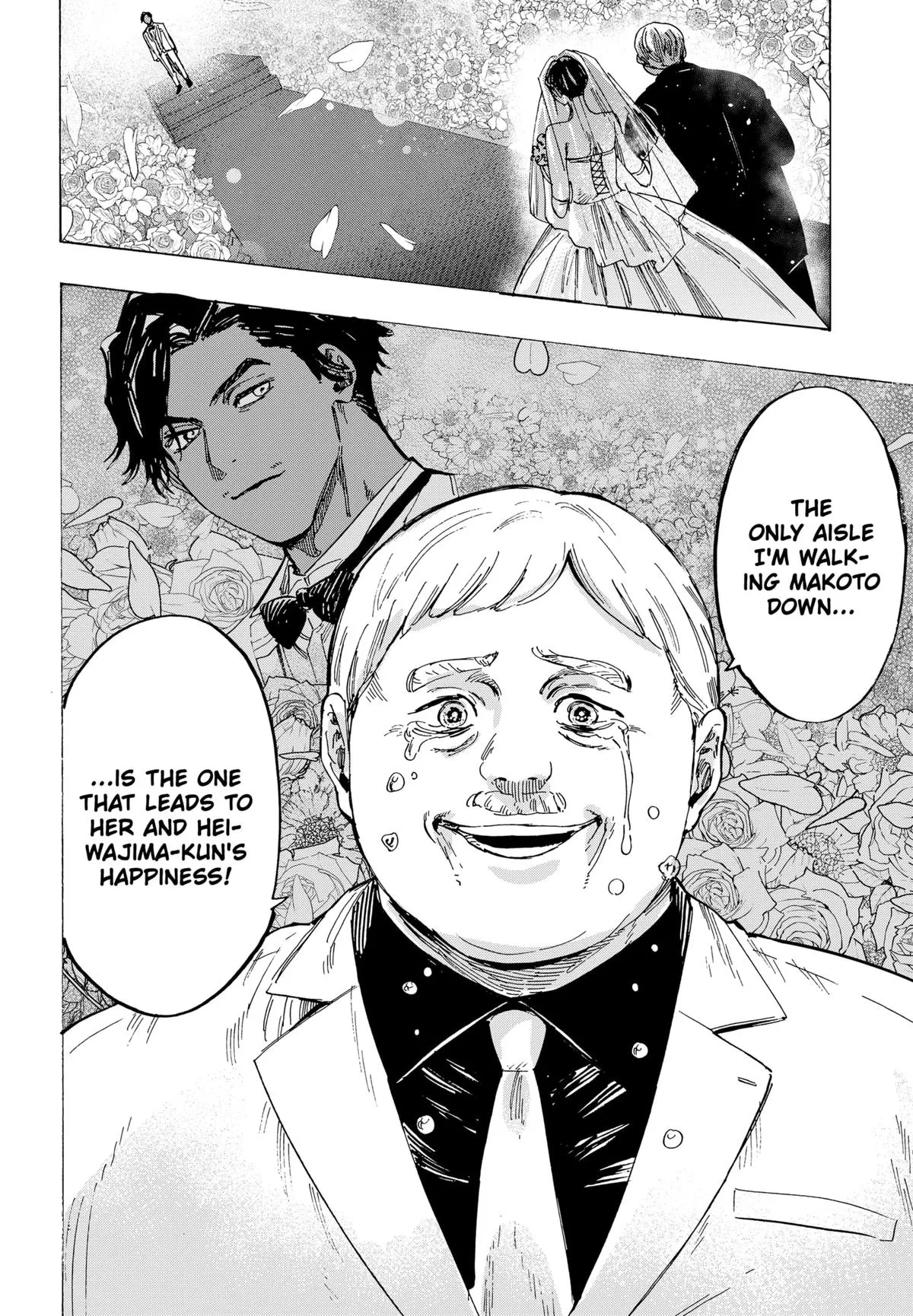 Read MARRIAGETOXIN (EN) Manga Online
