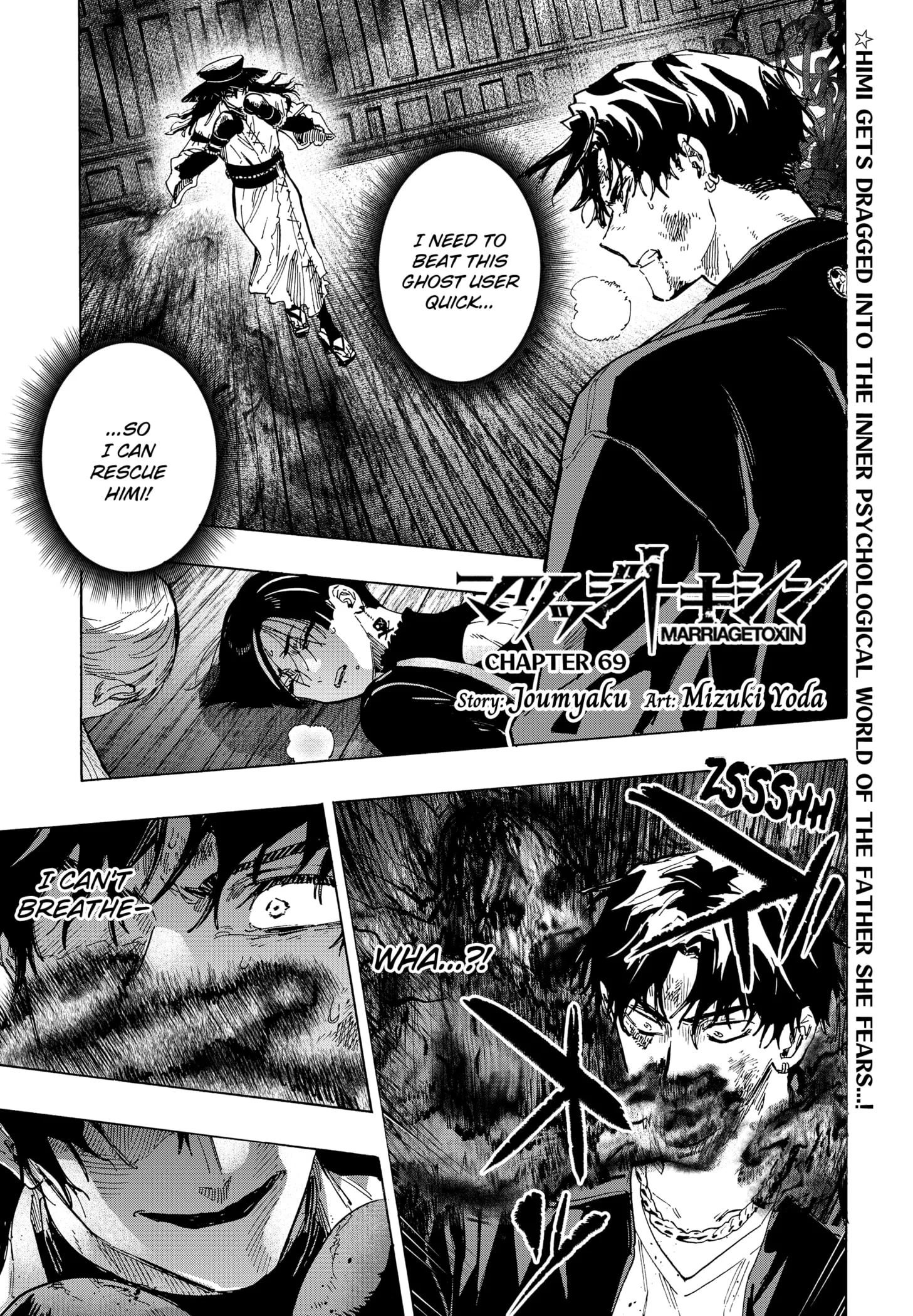 Read MARRIAGETOXIN (EN) Manga Online