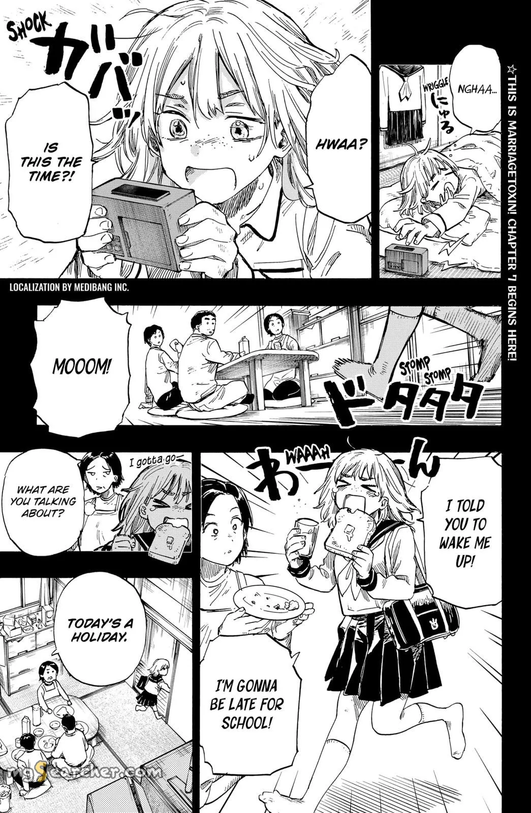 Read MARRIAGETOXIN (EN) Manga Online