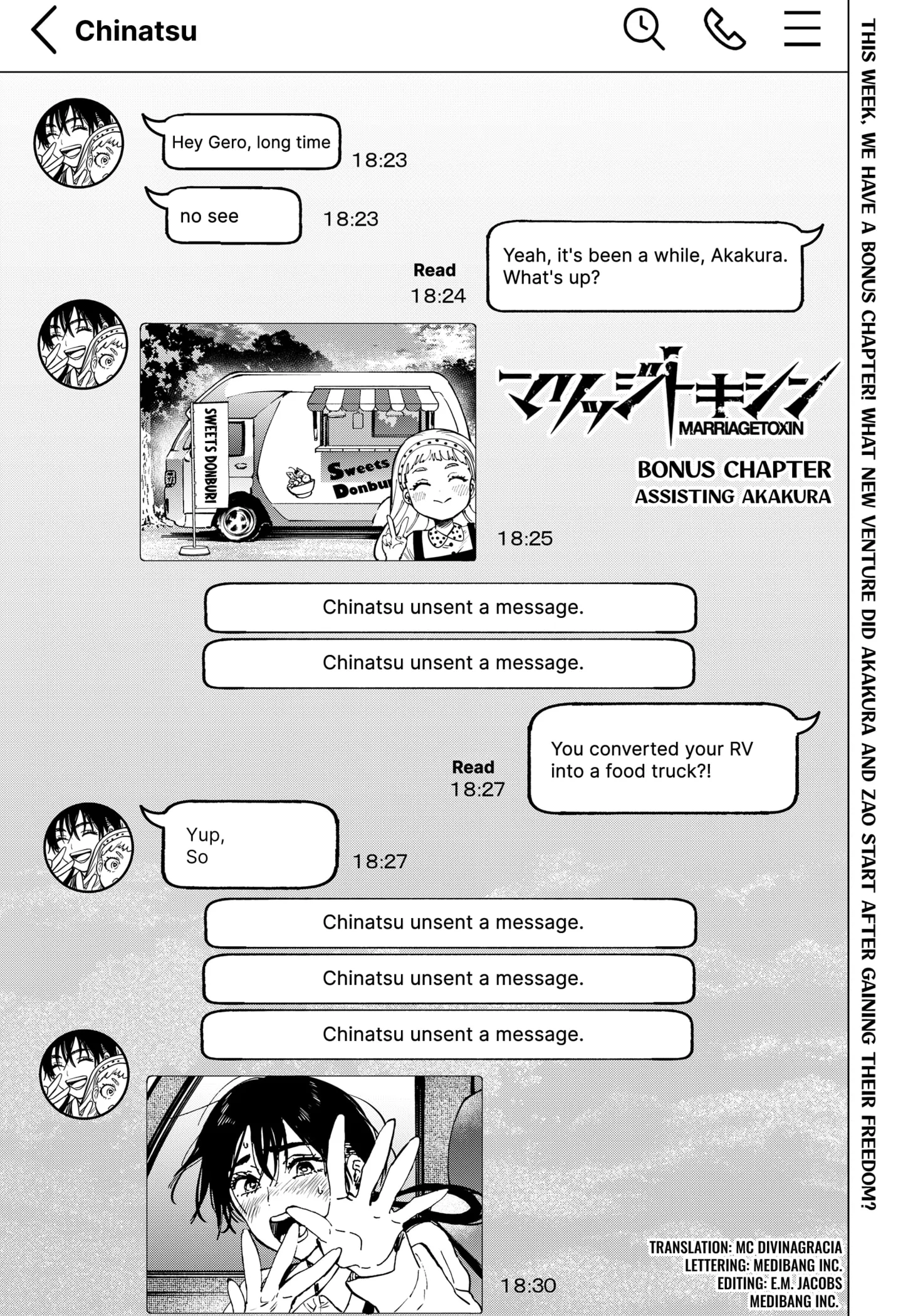 Read MARRIAGETOXIN (EN) Manga Online