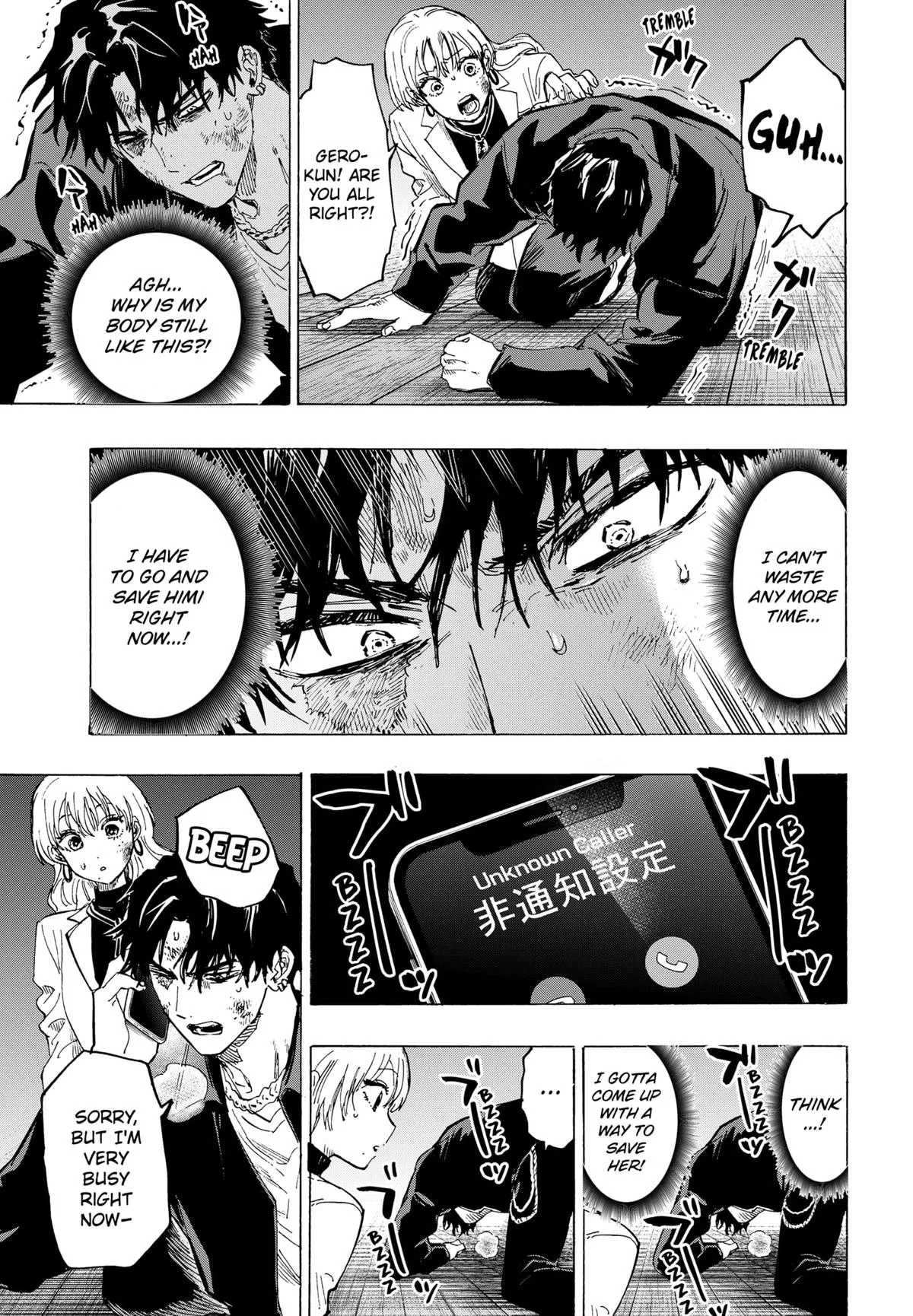 Read MARRIAGETOXIN (EN) Manga Online