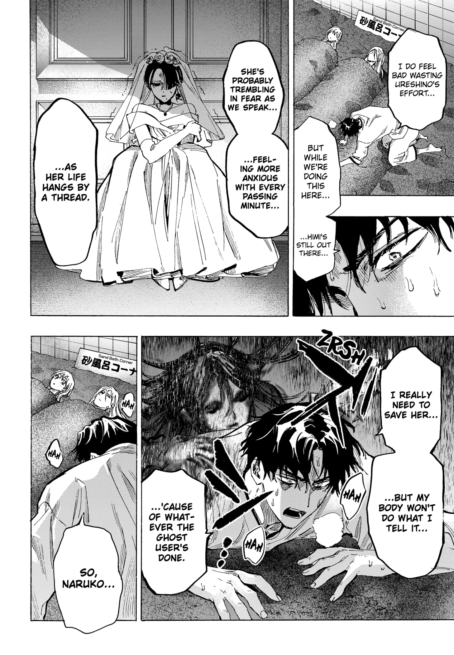 Read MARRIAGETOXIN (EN) Manga Online