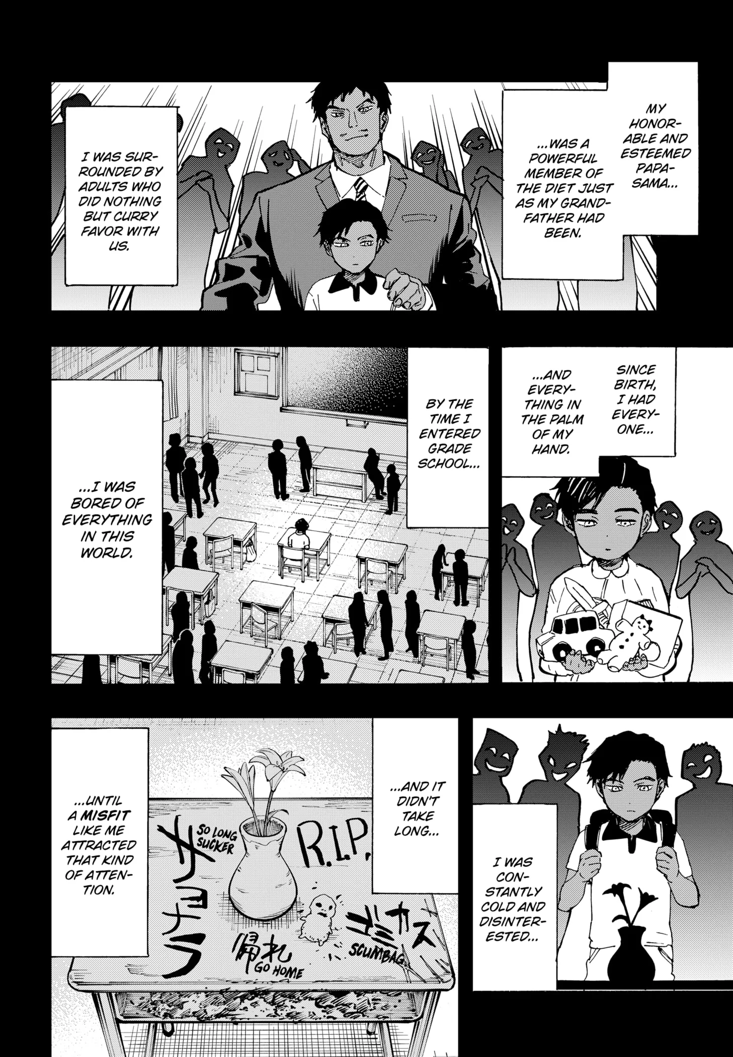 Read MARRIAGETOXIN (EN) Manga Online