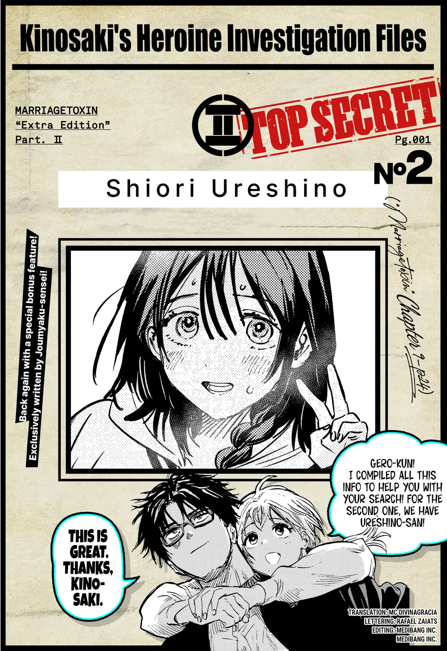 Read MARRIAGETOXIN (EN) Manga Online