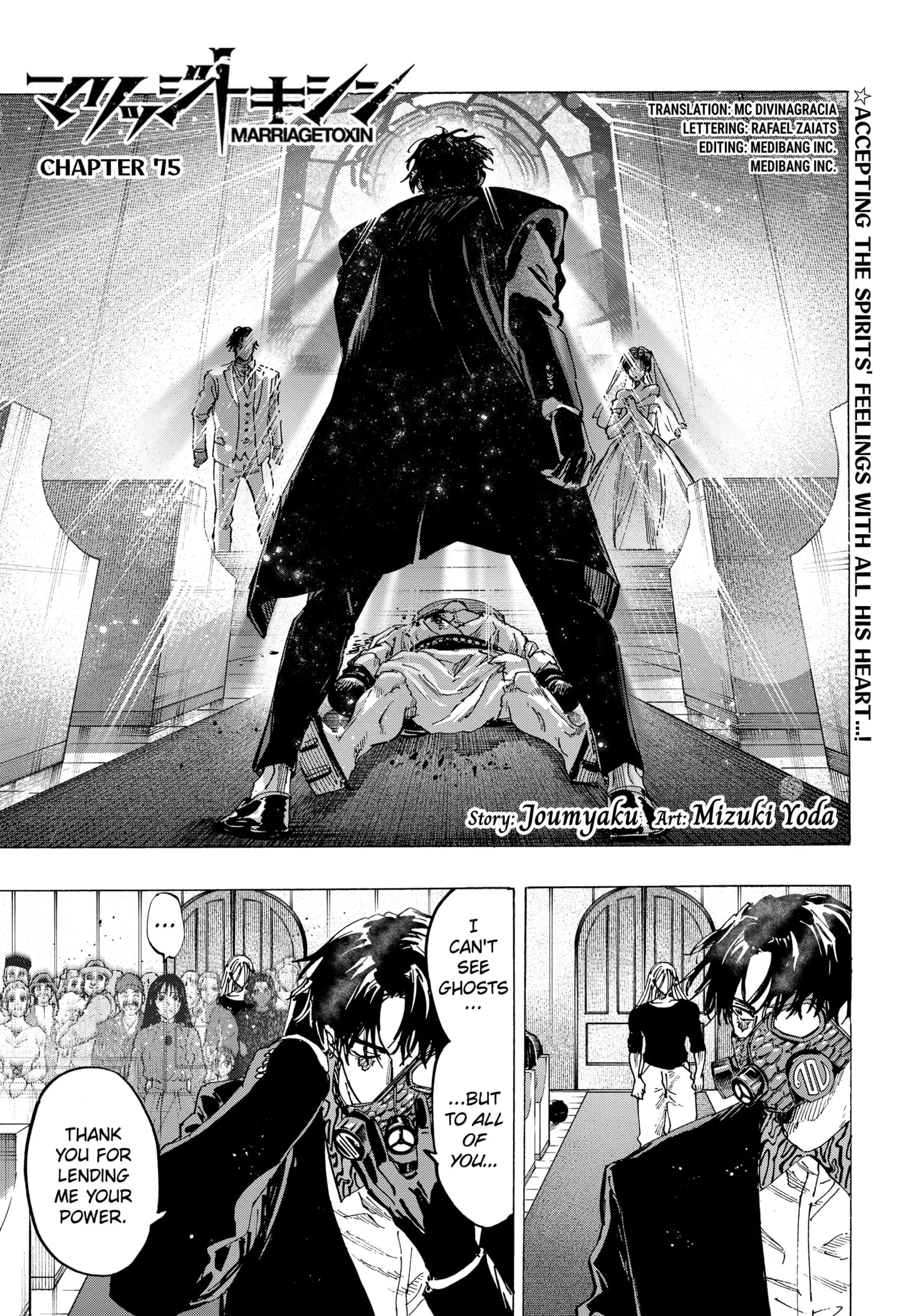 Read MARRIAGETOXIN (EN) Manga Online