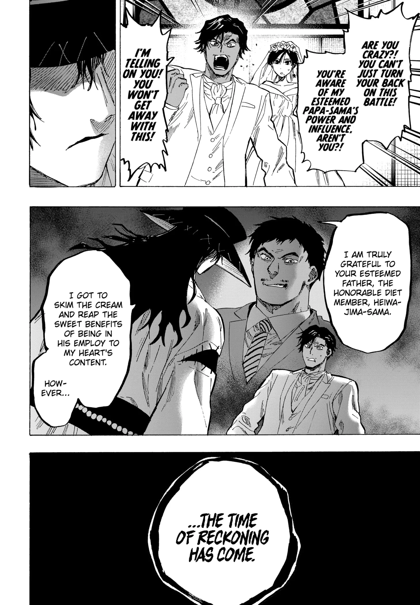 Read MARRIAGETOXIN (EN) Manga Online
