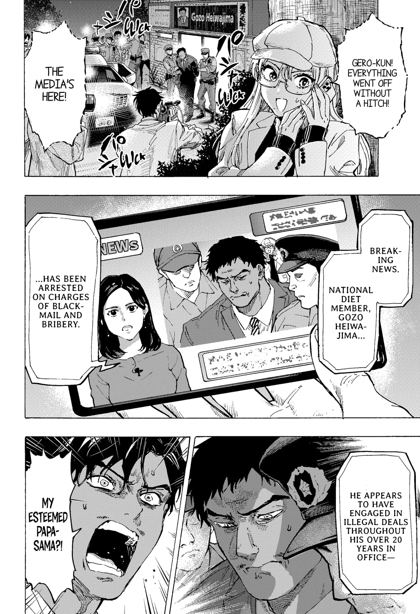 Read MARRIAGETOXIN (EN) Manga Online