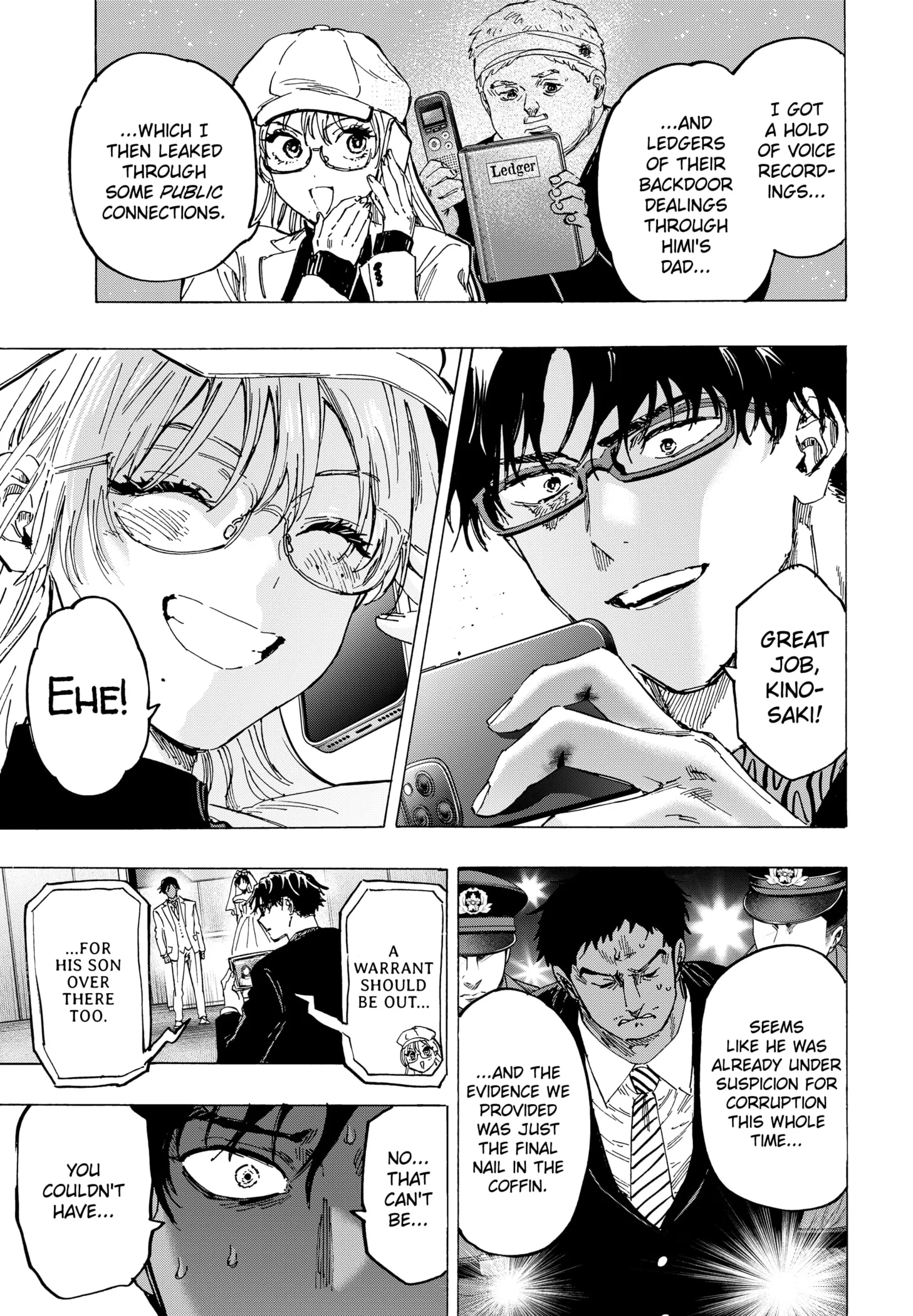 Read MARRIAGETOXIN (EN) Manga Online
