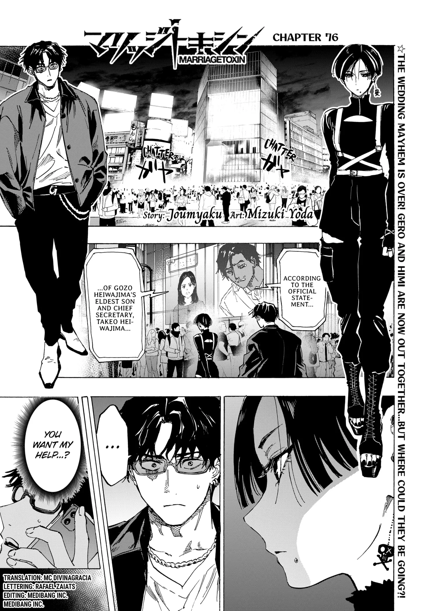 Read MARRIAGETOXIN (EN) Manga Online