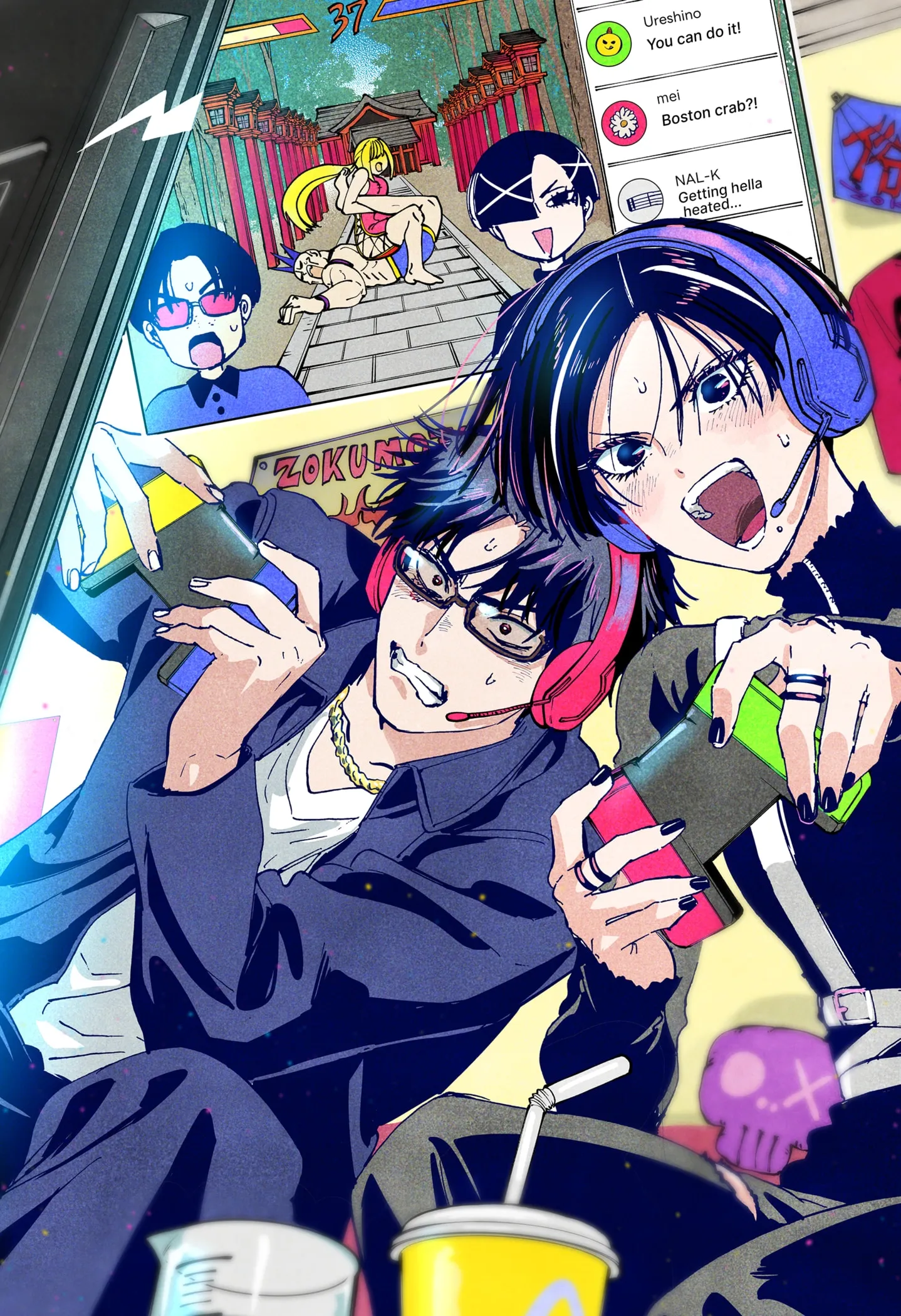Read MARRIAGETOXIN (EN) Manga Online