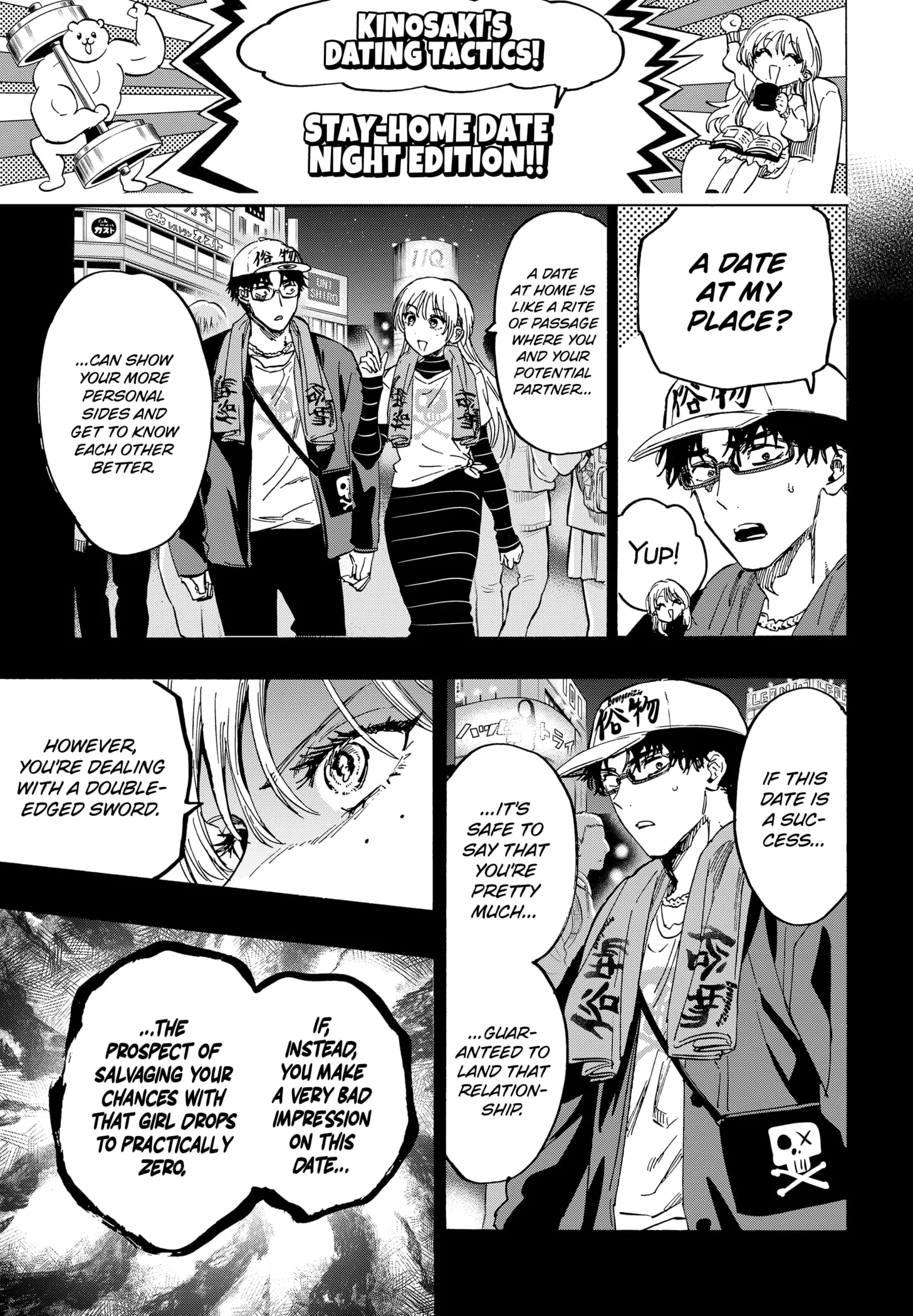 Read MARRIAGETOXIN (EN) Manga Online