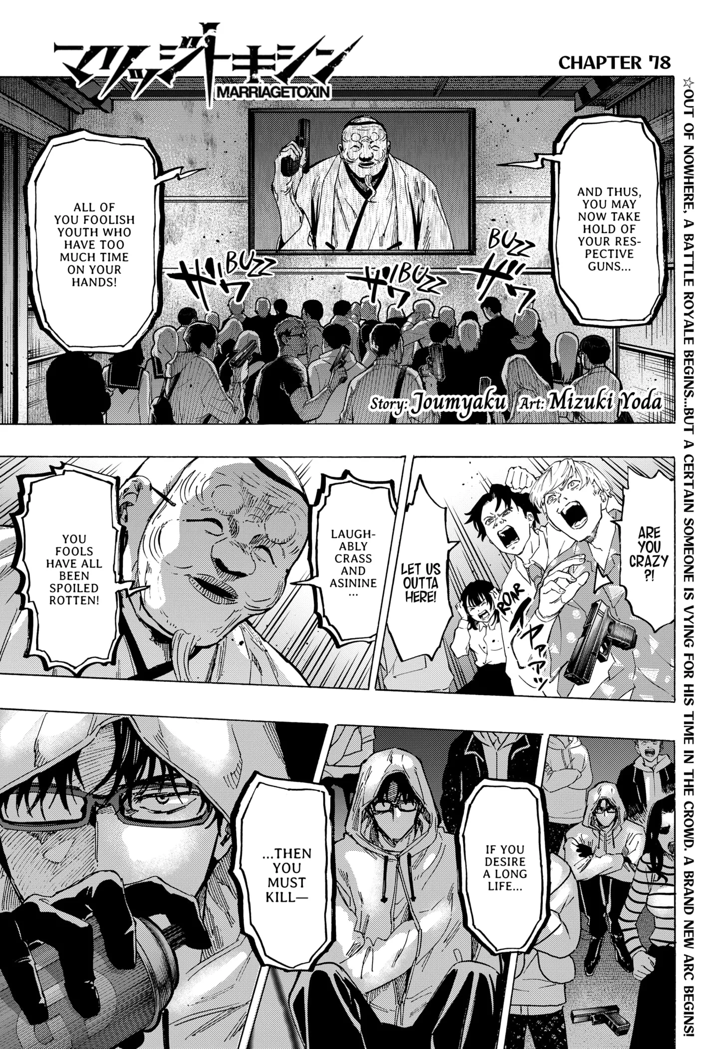 Read MARRIAGETOXIN (EN) Manga Online