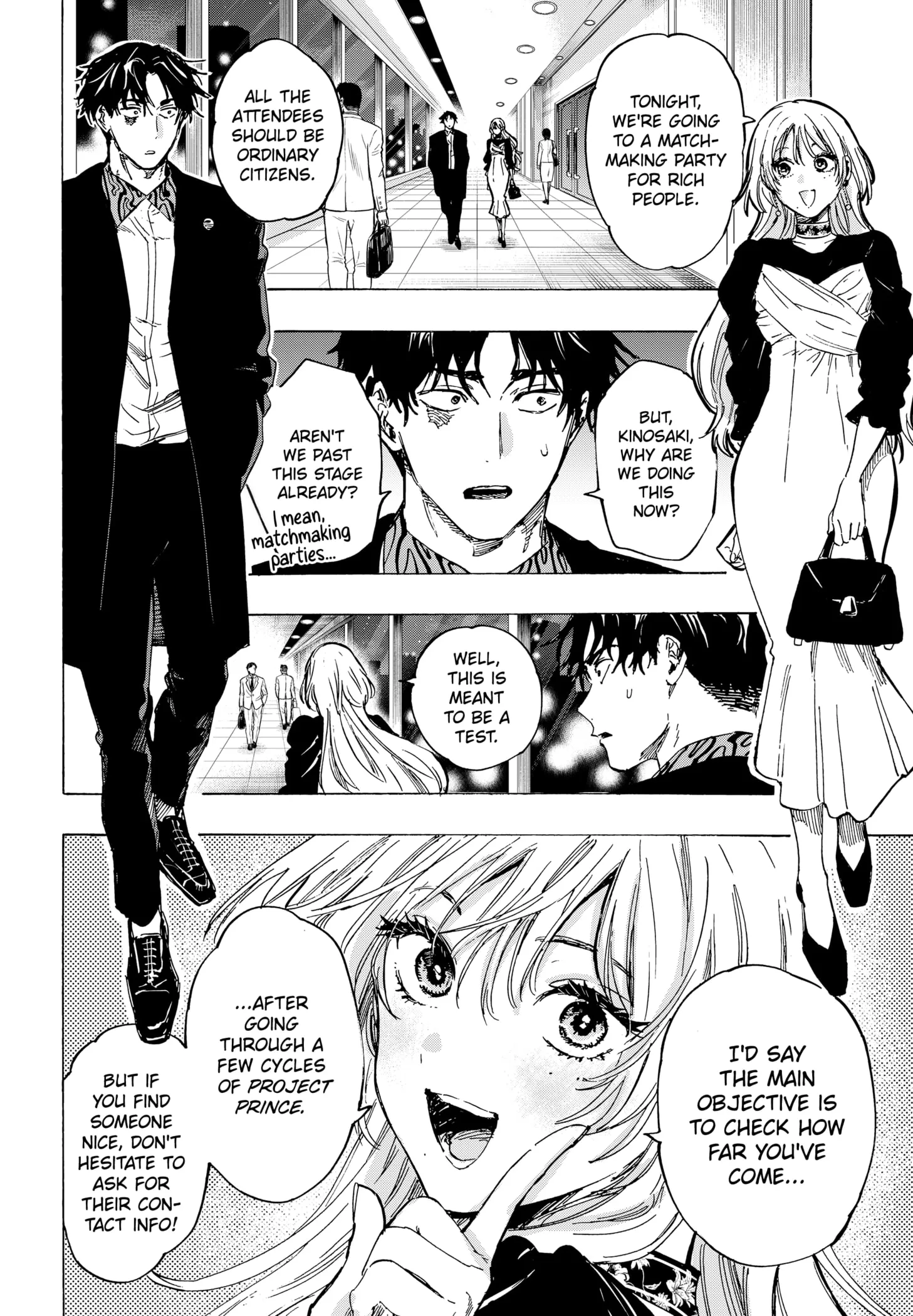 Read MARRIAGETOXIN (EN) Manga Online