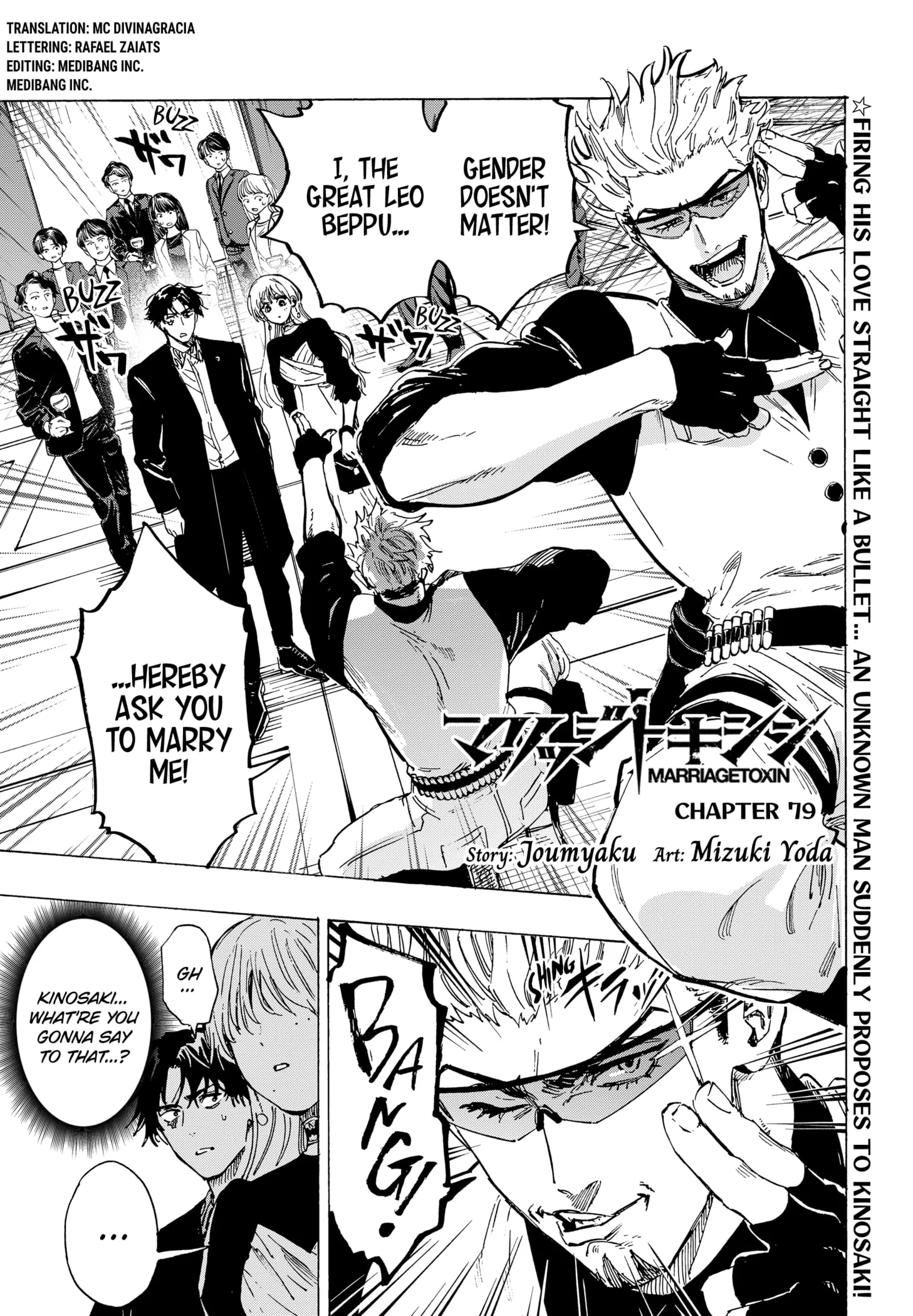 Read MARRIAGETOXIN (EN) Manga Online