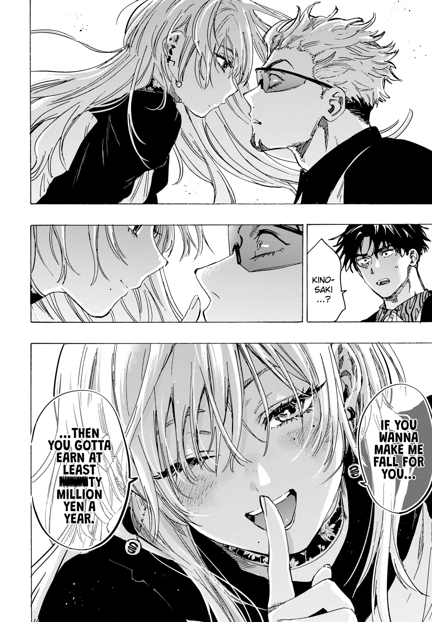 Read MARRIAGETOXIN (EN) Manga Online