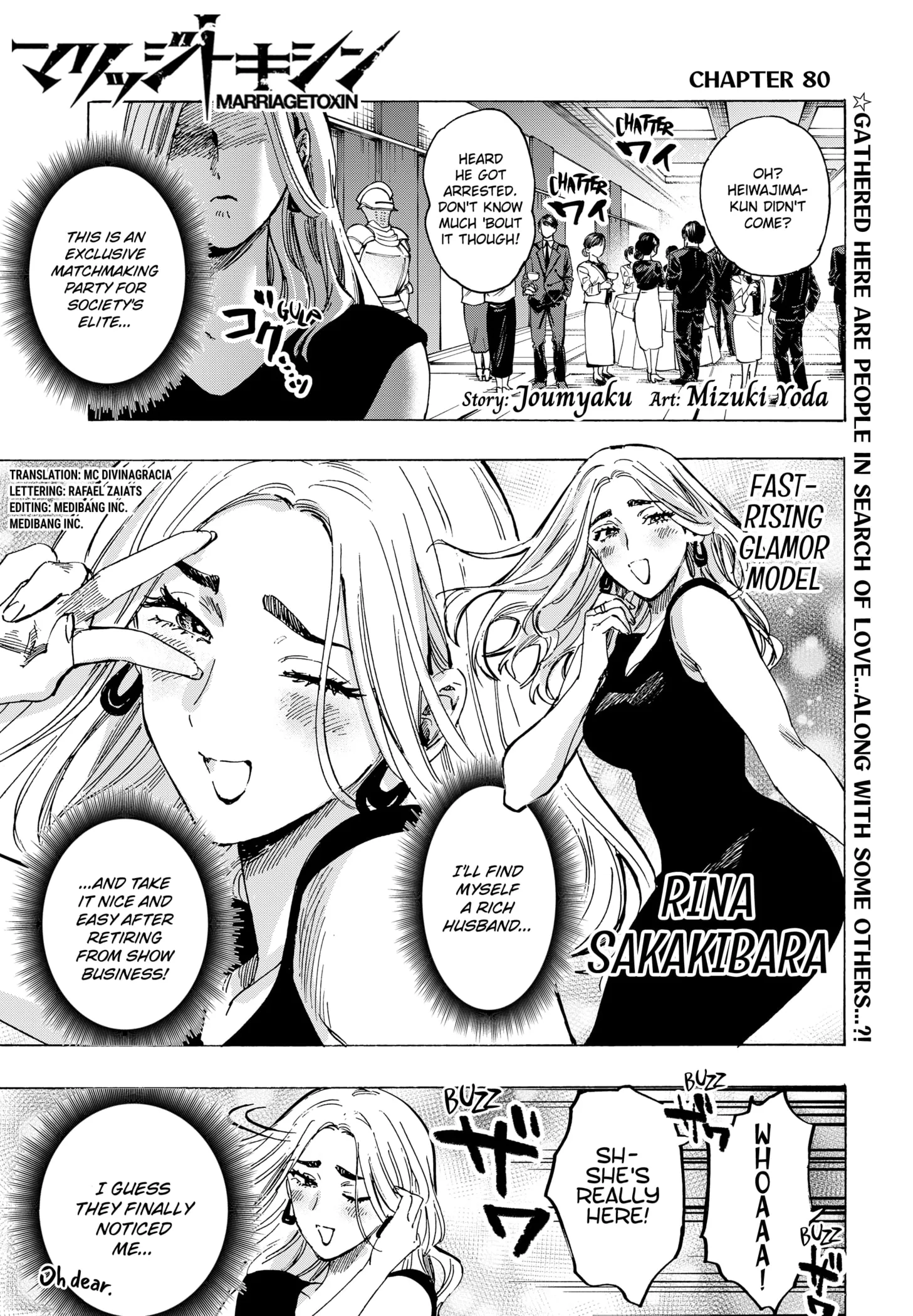 Read MARRIAGETOXIN (EN) Manga Online