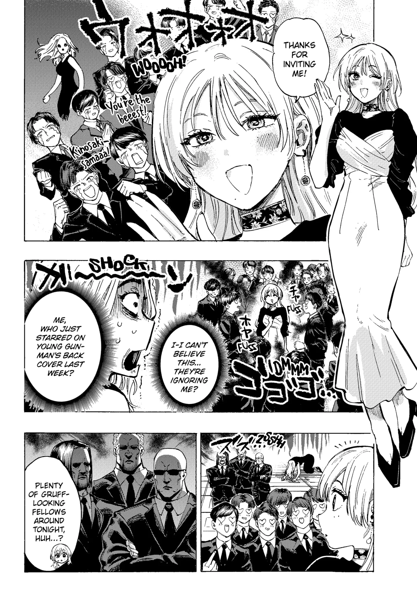 Read MARRIAGETOXIN (EN) Manga Online