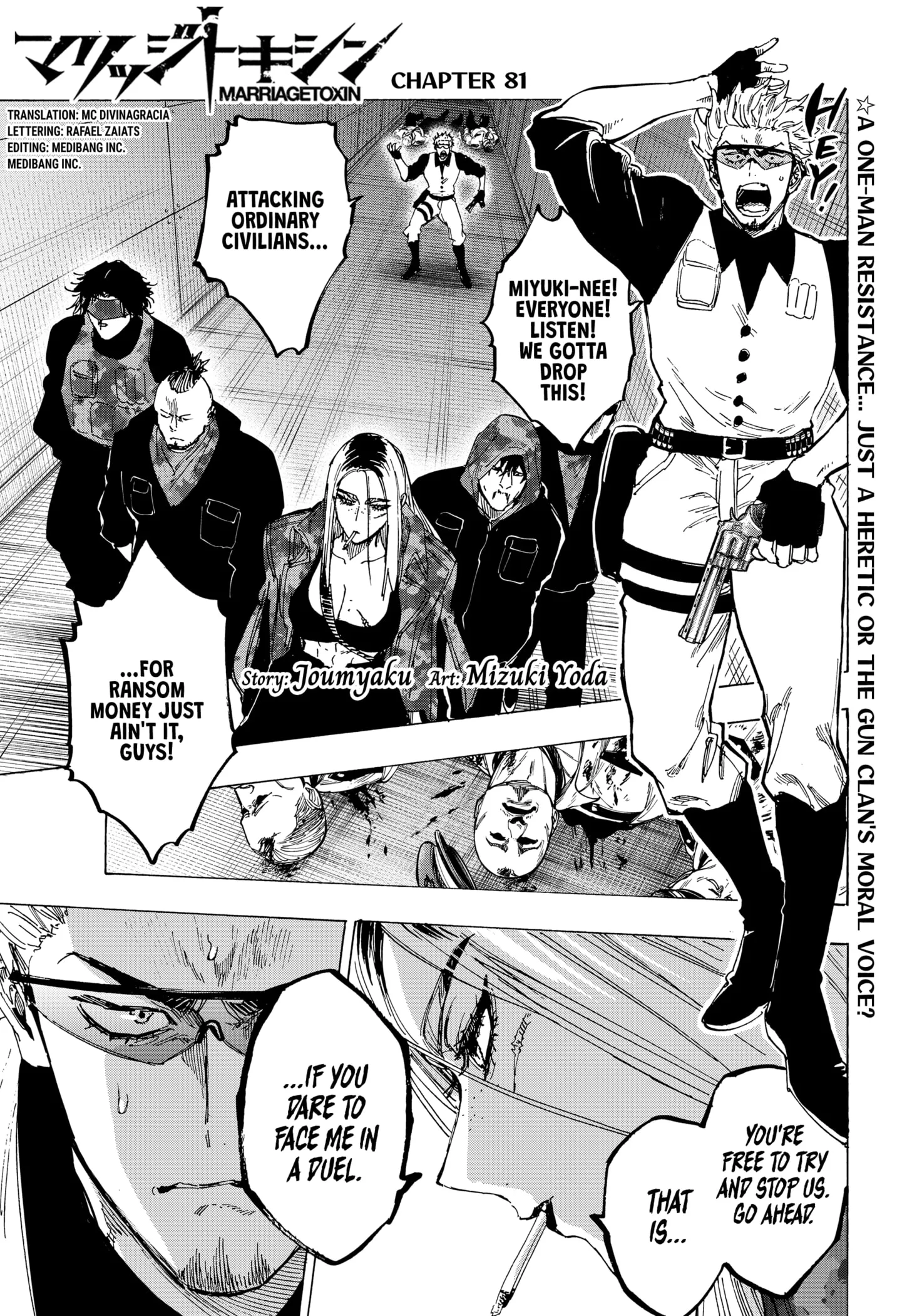 Read MARRIAGETOXIN (EN) Manga Online