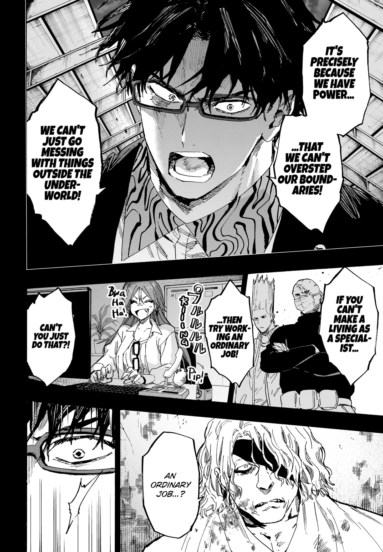Read MARRIAGETOXIN (EN) Manga Online