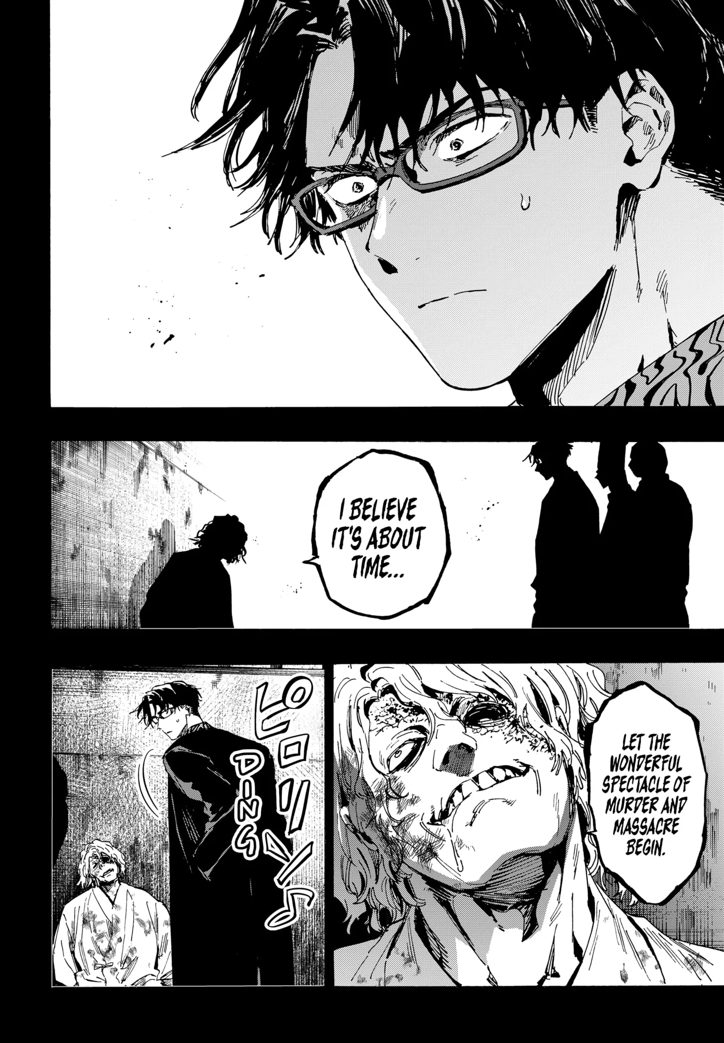 Read MARRIAGETOXIN (EN) Manga Online