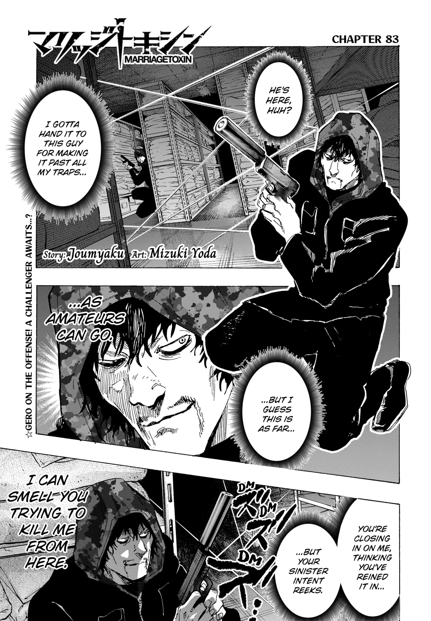 Read MARRIAGETOXIN (EN) Manga Online