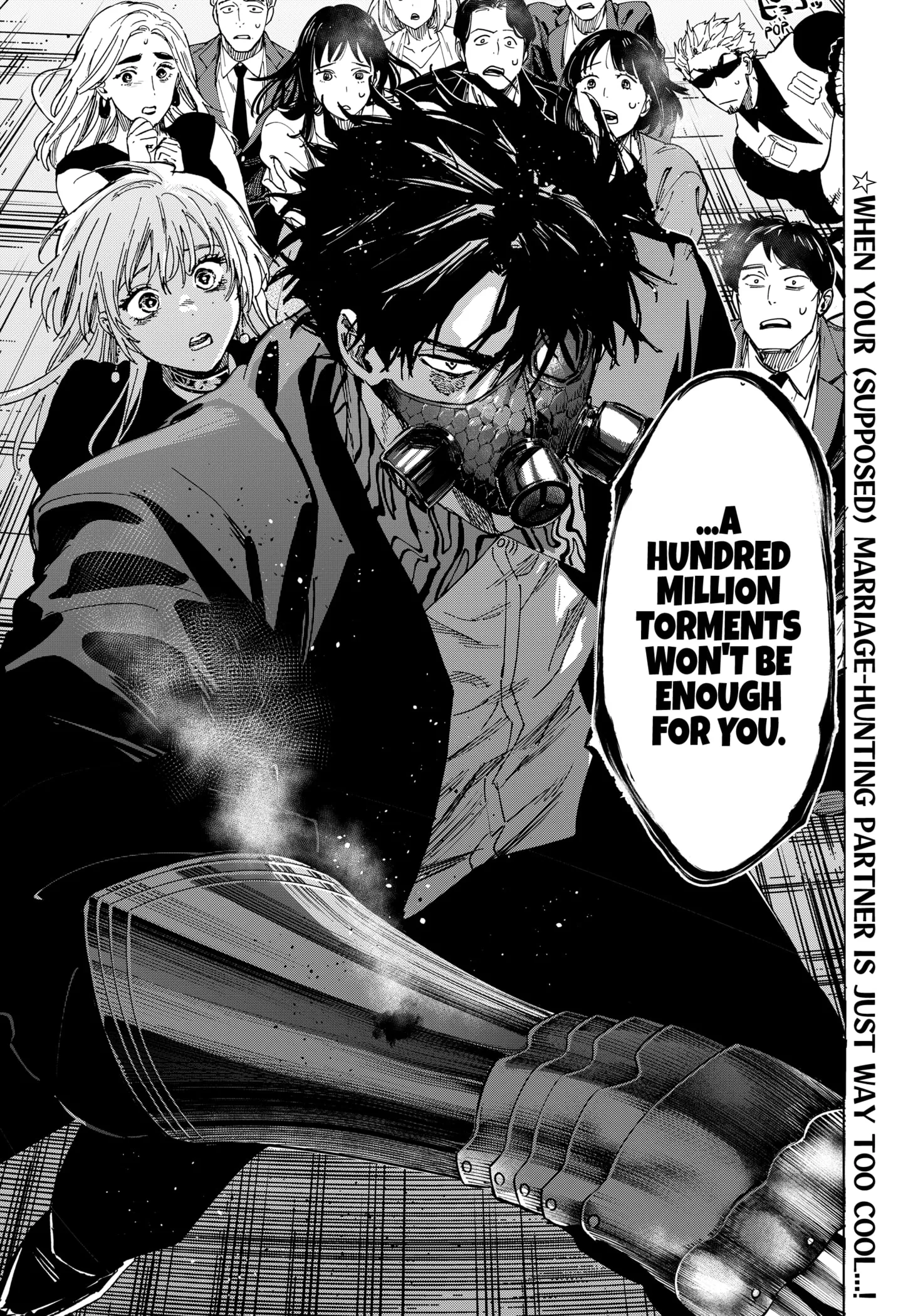 Read MARRIAGETOXIN (EN) Manga Online