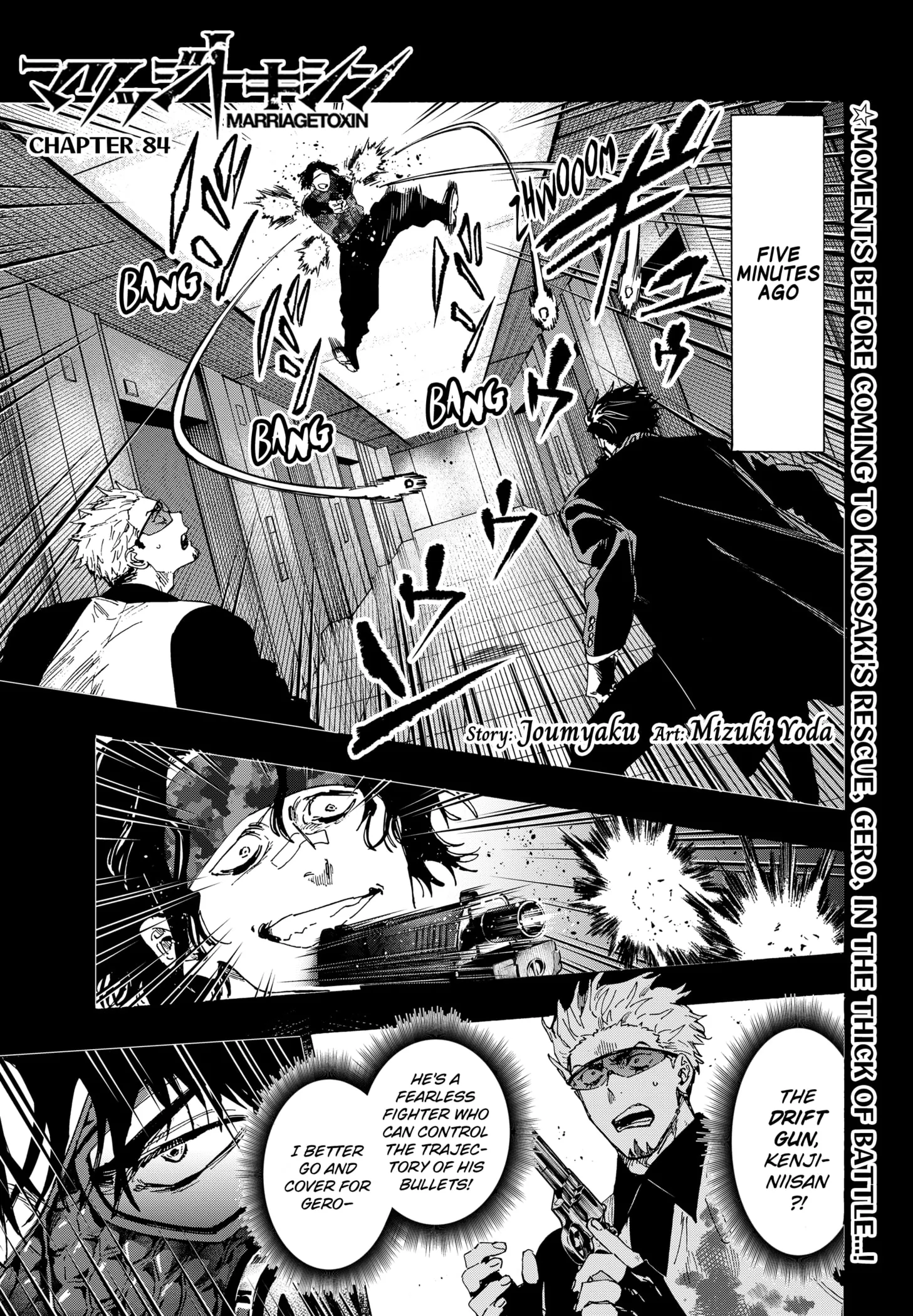 Read MARRIAGETOXIN (EN) Manga Online